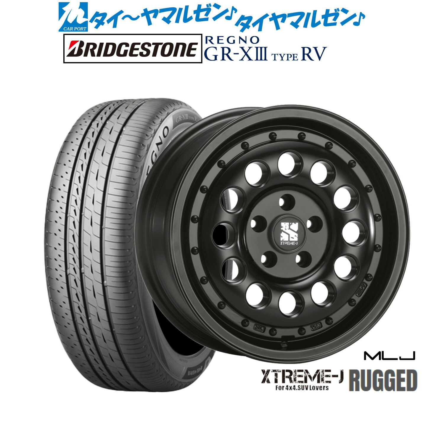 新品 サマータイヤ ホイール4本セットMLJ エクストリーム ラギッド16インチ 6.5Jブリヂストン REGNO レグノ GR-XIII(GR-X3) TYPE RV205/55R16|カーポートマルゼン 店