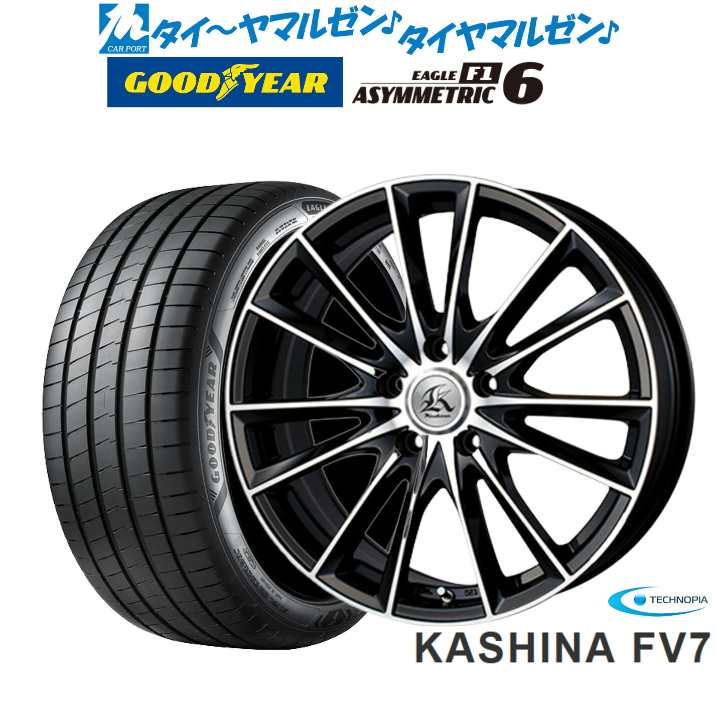 新品 サマータイヤ ホイール4本セットテクノピア カシーナ FV-719インチ 7.5Jグッドイヤー イーグル F1 アシメトリック6245/45R19｜カーポートマルゼン 店