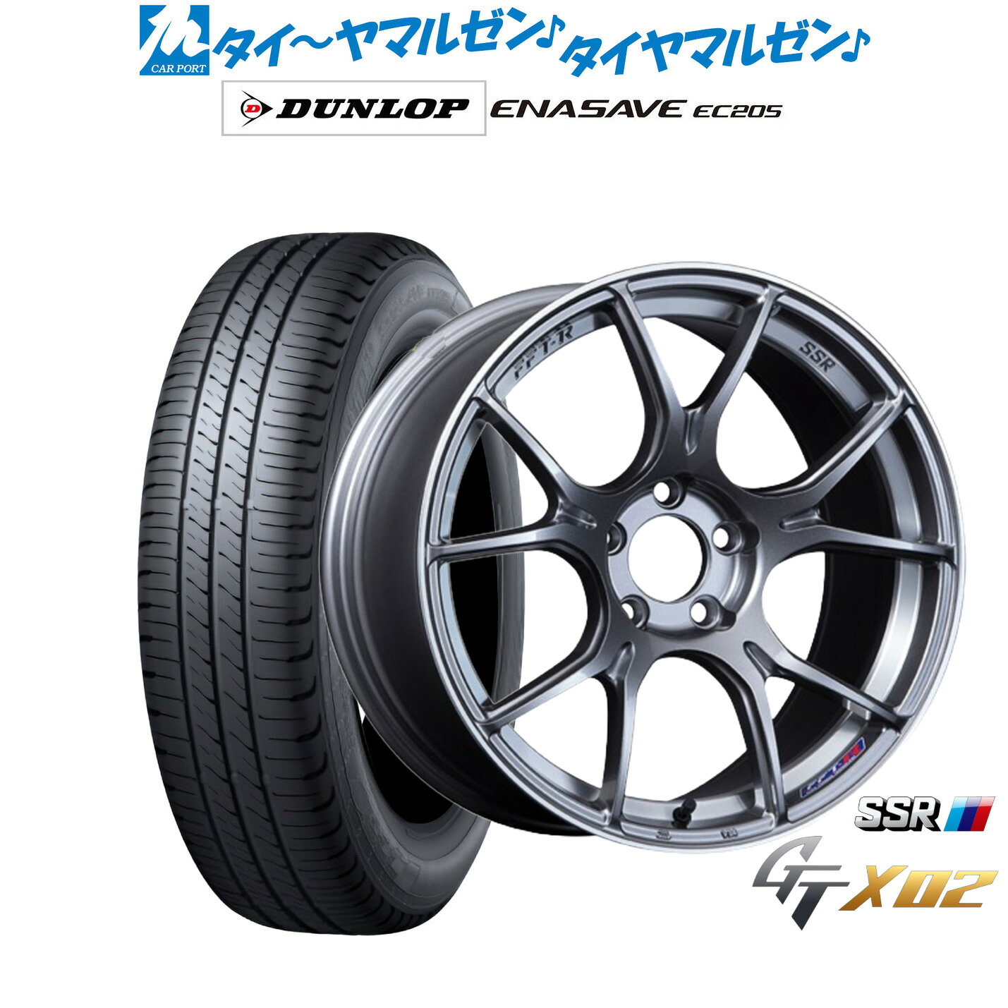 新品 サマータイヤ ホイール4本セットタナベ SSR GT X0218インチ 7.5Jダンロップ ENASAVE エナセーブ EC205225/45R18|カーポートマルゼン 店
