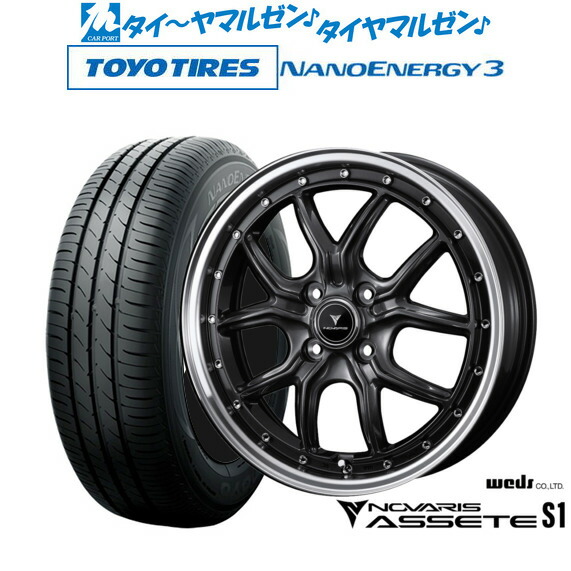 新品 サマータイヤ ホイール4本セット ウェッズ ノヴァリス アセット S1 15インチ 4.5J トーヨータイヤ NANOENERGY ナノエナジー 3 165/50R15 58,080円