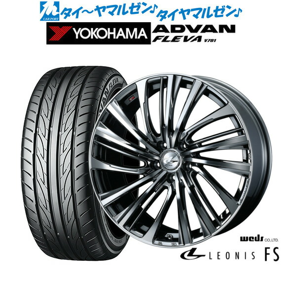 新品 サマータイヤ ホイール4本セットウェッズ レオニス FS18インチ 7.0Jヨコハマ ADVAN アドバン フレバ V701215/40R18|カーポートマルゼン 店