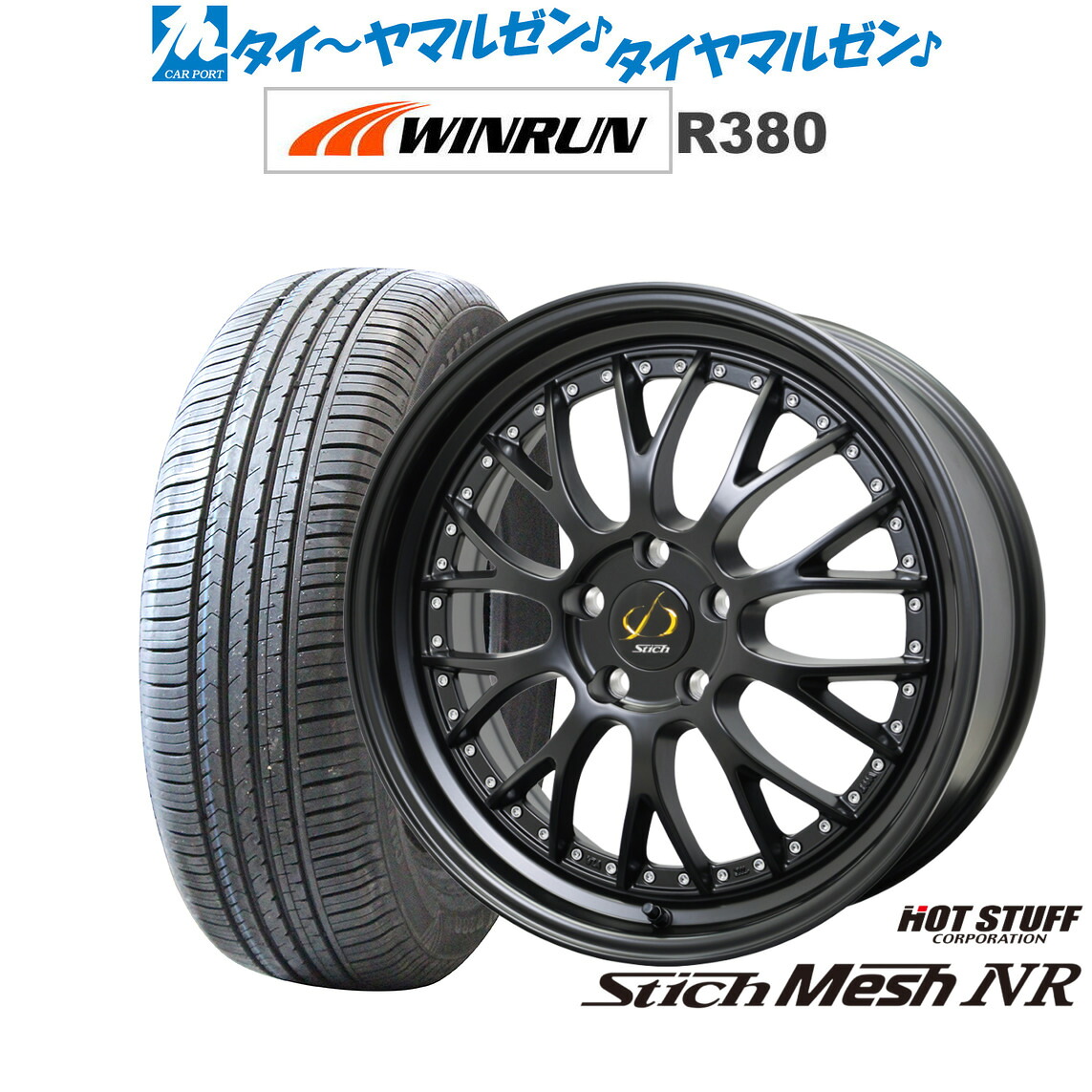 新品 サマータイヤ ホイール4本セットホットスタッフ シュティッヒ メッシュ NR18インチ 7.0JWINRUN ウインラン R380235/60R18｜カーポートマルゼン 店