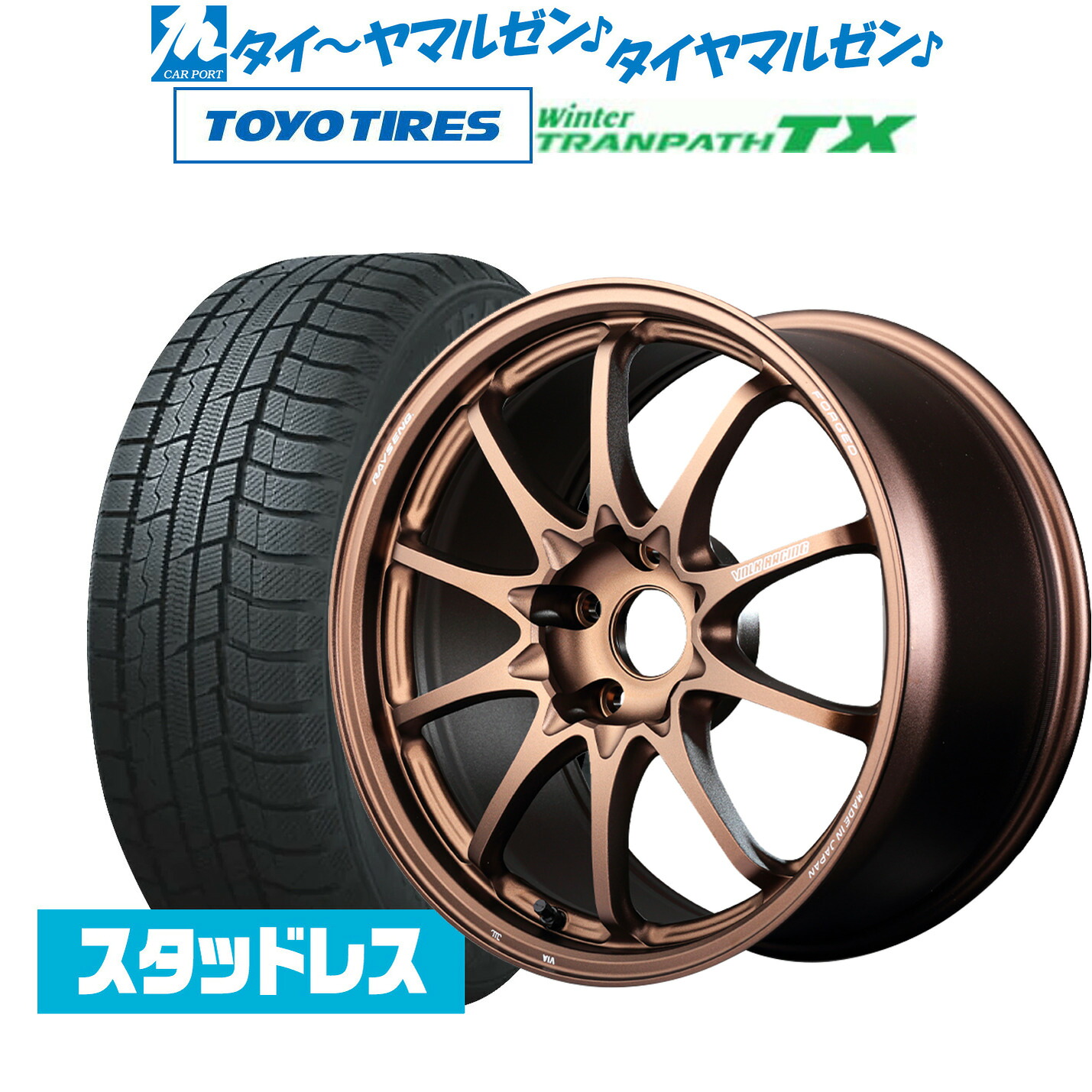 [マラソン期間]割引クーポン配布新品 スタッドレスタイヤ ホイール4本セットレイズ ボルクレーシング CE28 N-plus18インチ 8.0Jトーヨータイヤ ウィンタートランパス TX235/65R18｜カーポートマルゼン 店