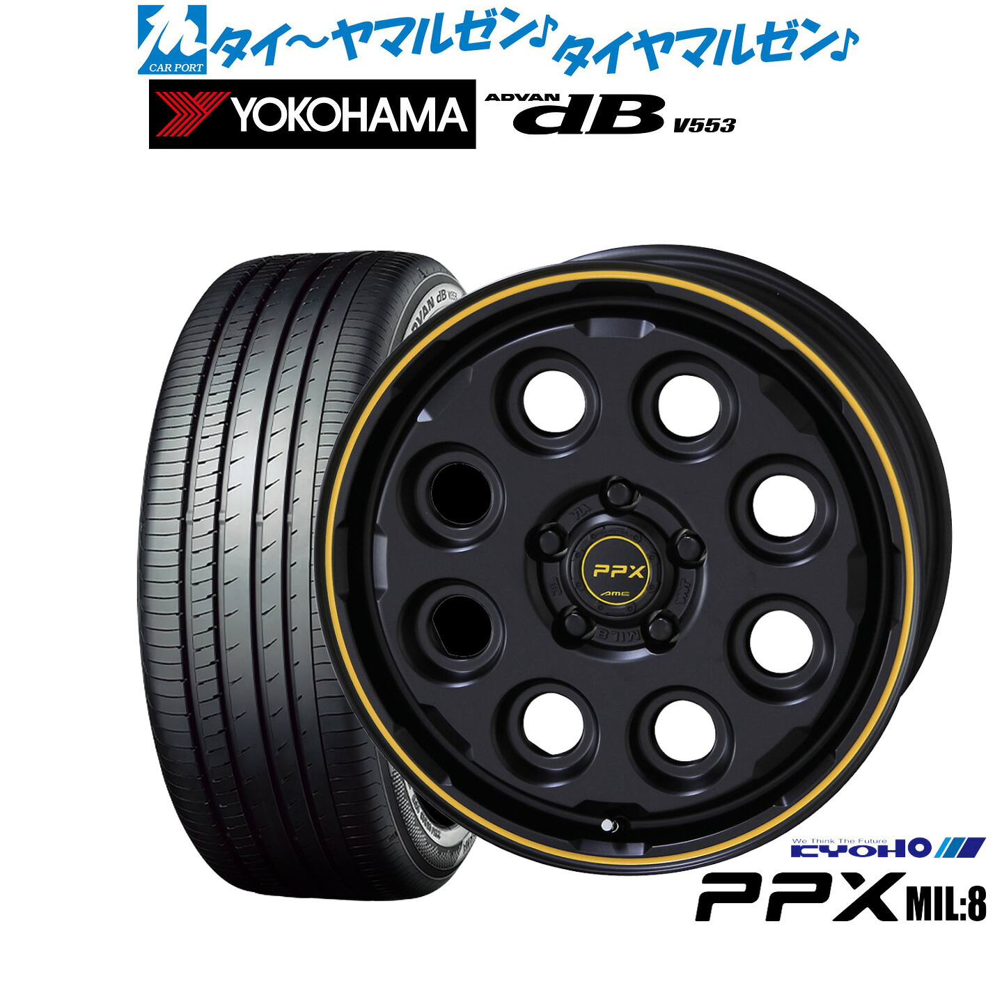新品 サマータイヤ ホイール4本セット KYOHO PPX ミルエイト(Mil:8) 16インチ 7.0J ヨコハマ ADVAN アドバン dB(V553) 205/60R16