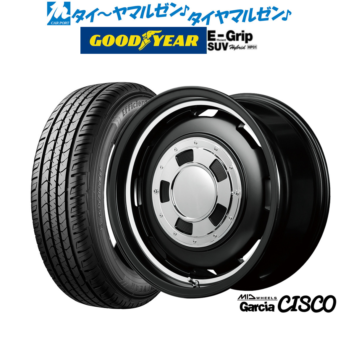 新品 サマータイヤ ホイール4本セットMID ホイールズ ガルシア シスコ16インチ 5.5Jグッドイヤー エフィシエント グリップ SUV HP01175/80R16|カーポートマルゼン 店