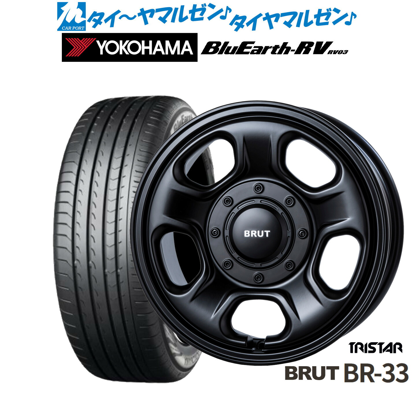 [マラソン期間]割引クーポン配布新品 サマータイヤ ホイール4本セットトライスター BRUT BR-3316インチ 6.5Jヨコハマ BluEarth ブルーアース RV03(RV-03)215/65R16｜カーポートマルゼン 店