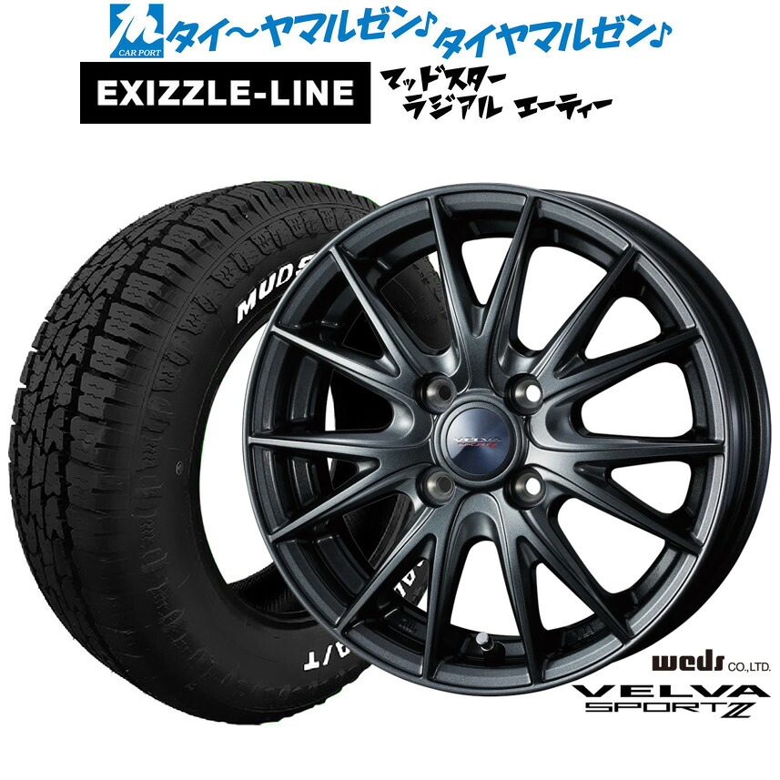 [ﾏﾗｿﾝ期間]P最大42倍&ｸｰﾎﾟﾝ配布 新品 サマータイヤ ホイール4本セット ウェッズ ヴェルヴァ SPORT2 (スポルト2) 14インチ 5.0J エクシズルライン MUDSTAR マッドスター RADIAL(ラジアル) A/T 175/65R14