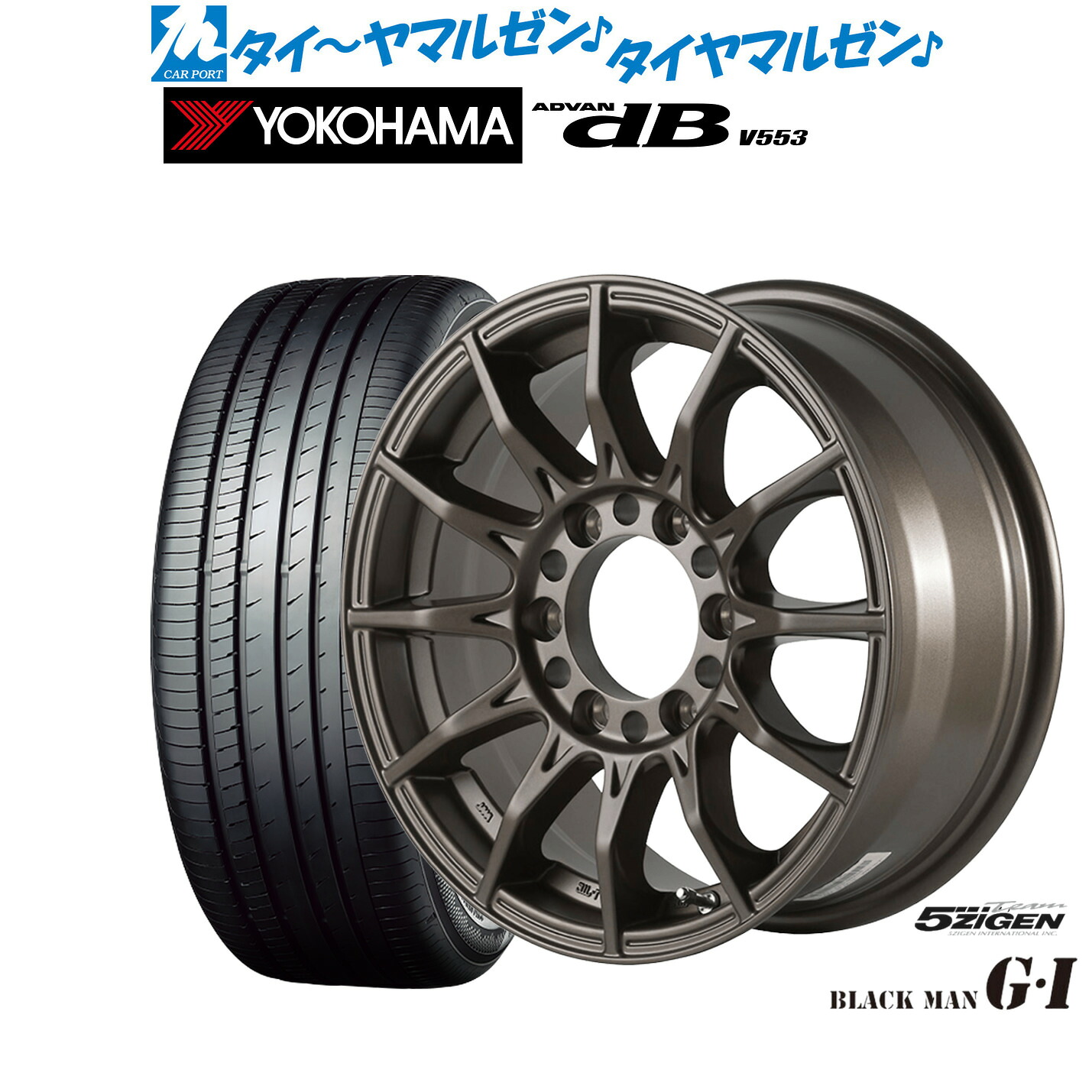 新品 サマータイヤ ホイール4本セット 5ZIGEN ゴジゲン ブラックマン ジーアイ 17インチ 6.5J ヨコハマ ADVAN アドバン dB(V553) 215/60R17