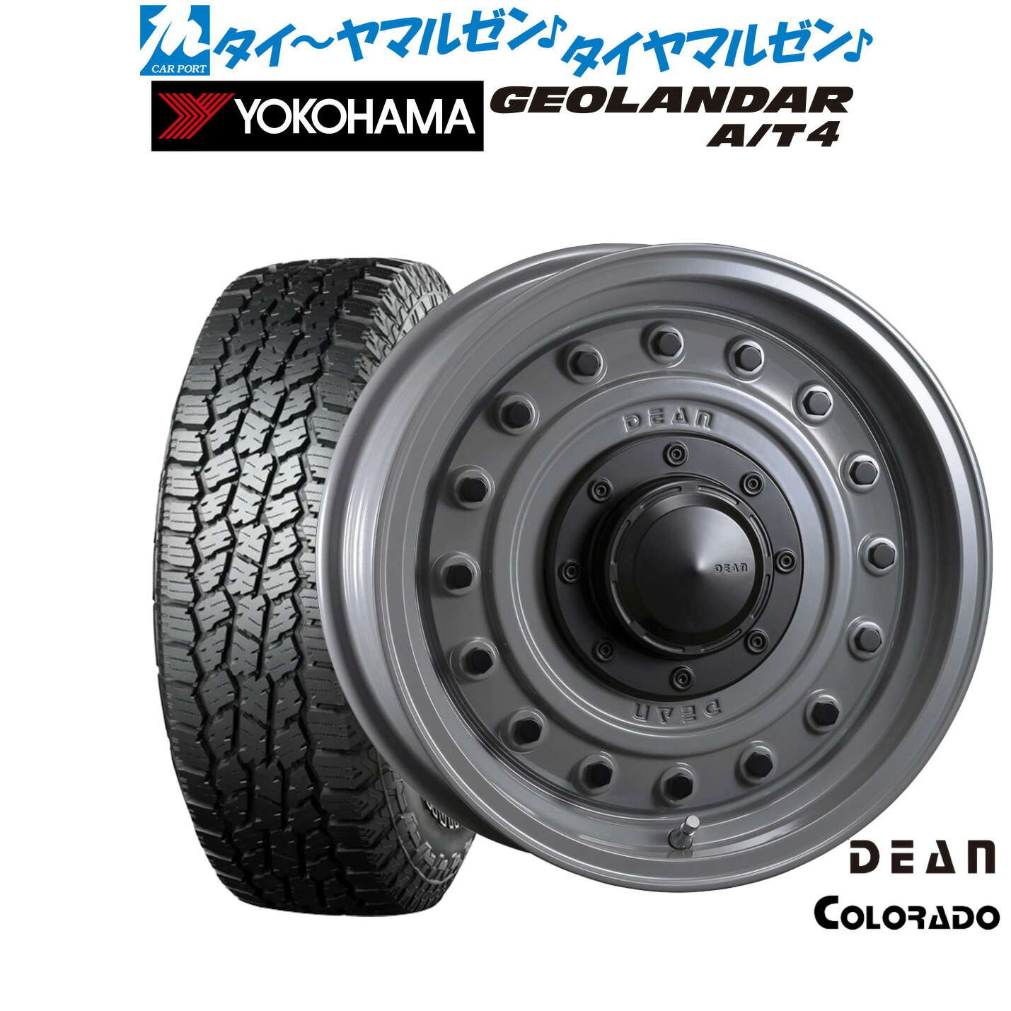 新品 オフロードタイヤ ホイール4本セット クリムソン ディーン コロラド 16インチ 5.5J ヨコハマ GEOLANDAR ジオランダー AT4 (G018) 225/75R16