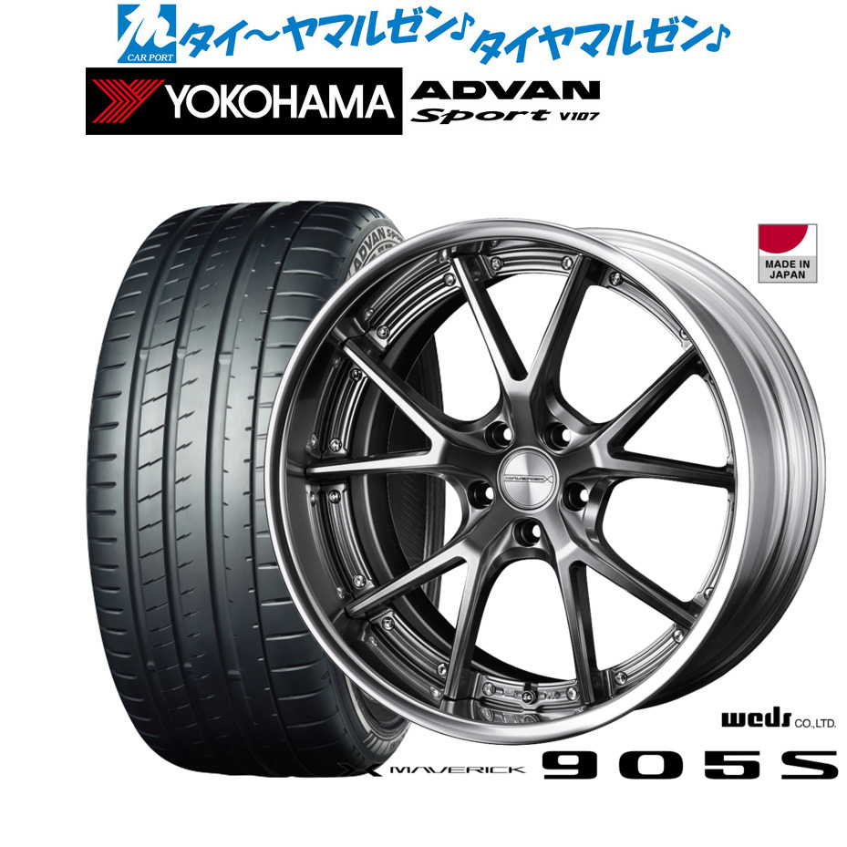 新品 サマータイヤ ホイール4本セットウェッズ マーベリック 905S19インチ 8.0Jヨコハマ ADVAN アドバン Sport (V107)235/55R19｜カーポートマルゼン 店