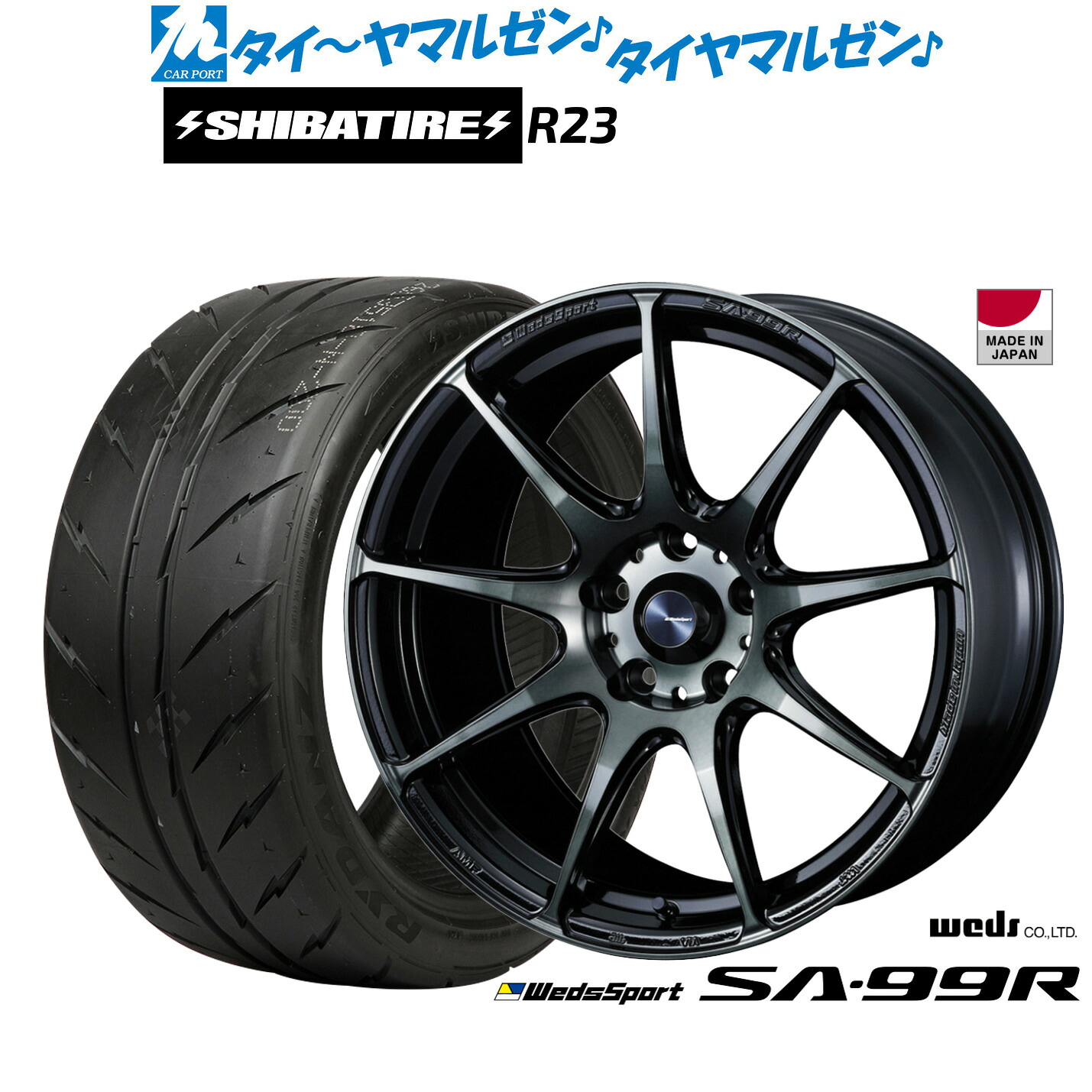 新品 サマータイヤ ホイール4本セット ウェッズ ウェッズスポーツ SA-99R 18インチ 7.5J SHIBATIRE シバタイヤ 300 (R23) 215/35R18