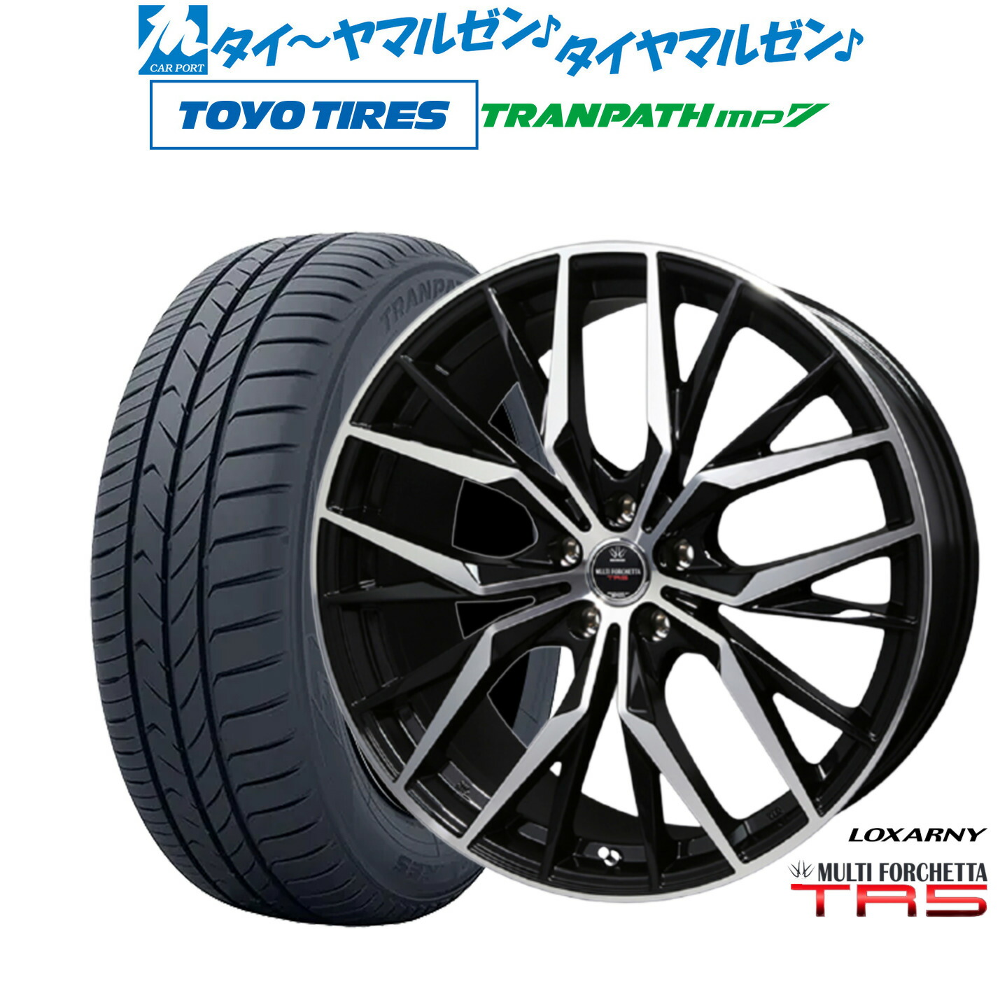 新品 サマータイヤ ホイール4本セット BADX ロクサーニ マルチフォルケッタ TR5 18インチ 7.5J トーヨータイヤ トランパス TRANPATH mp7 235/50R18