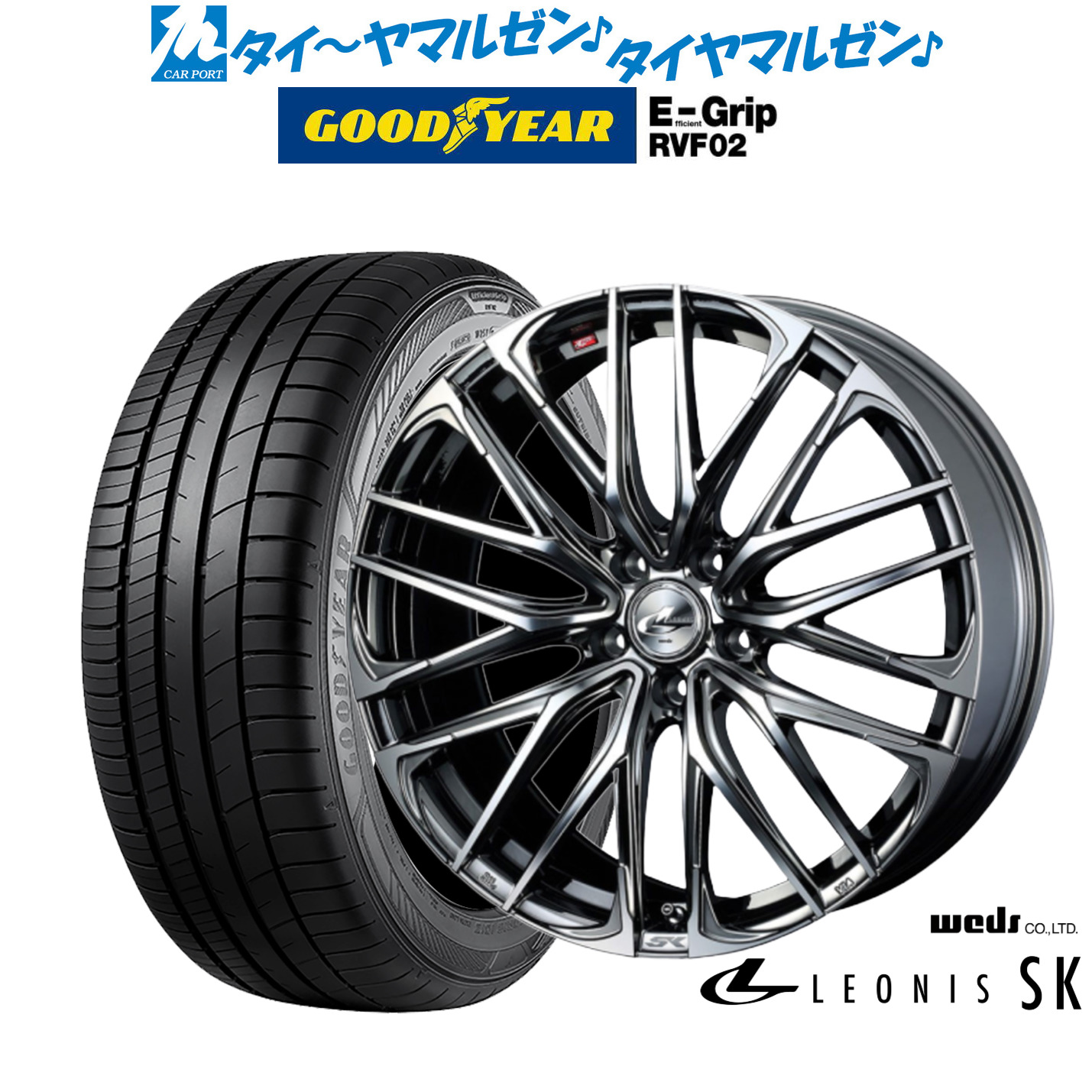 [ﾏﾗｿﾝ期間]P最大42倍&ｸｰﾎﾟﾝ配布 新品 サマータイヤ ホイール4本セット ウェッズ レオニス SK 18インチ 8.0J グッドイヤー エフィシエント グリップ RVF02 215/45R18