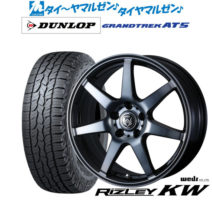 新品 オフロードタイヤ ホイール4本セットウェッズ ライツレー KW17インチ 7.0Jダンロップ GRANDTREK グラントレック AT5225/65R17|カーポートマルゼン 店