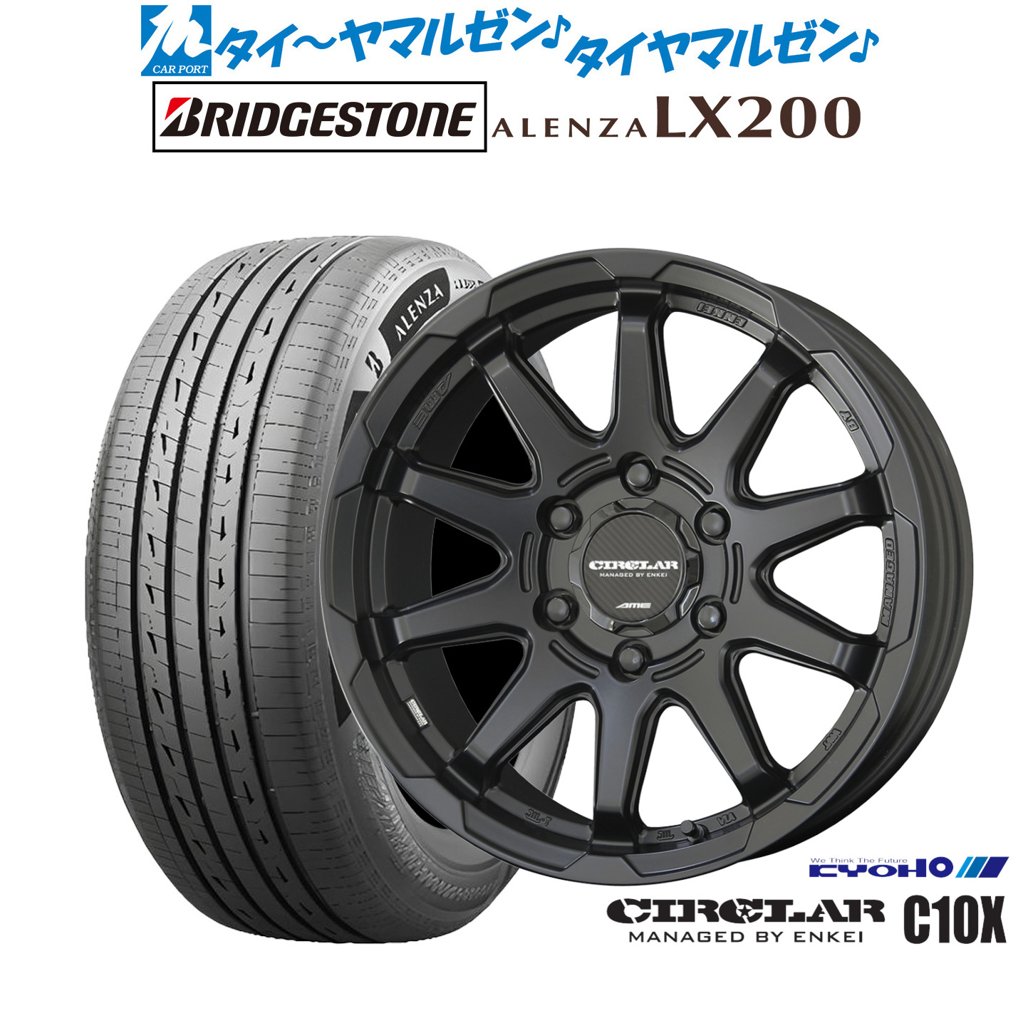 [18日]割引クーポン配布 新品 サマータイヤ ホイール4本セット KYOHO サーキュラー C10X 16インチ 6.5J ブリヂストン ALENZA アレンザ LX200 215/70R16