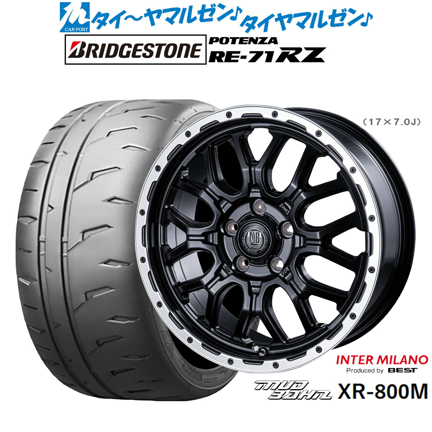 [ﾏﾗｿﾝ期間]P最大42倍&ｸｰﾎﾟﾝ配布 新品 サマータイヤ ホイール4本セット インターミラノ マッドバーン XR-800M 18インチ 7.5J ブリヂストン POTENZA ポテンザ RE-71RZ 245/45R18