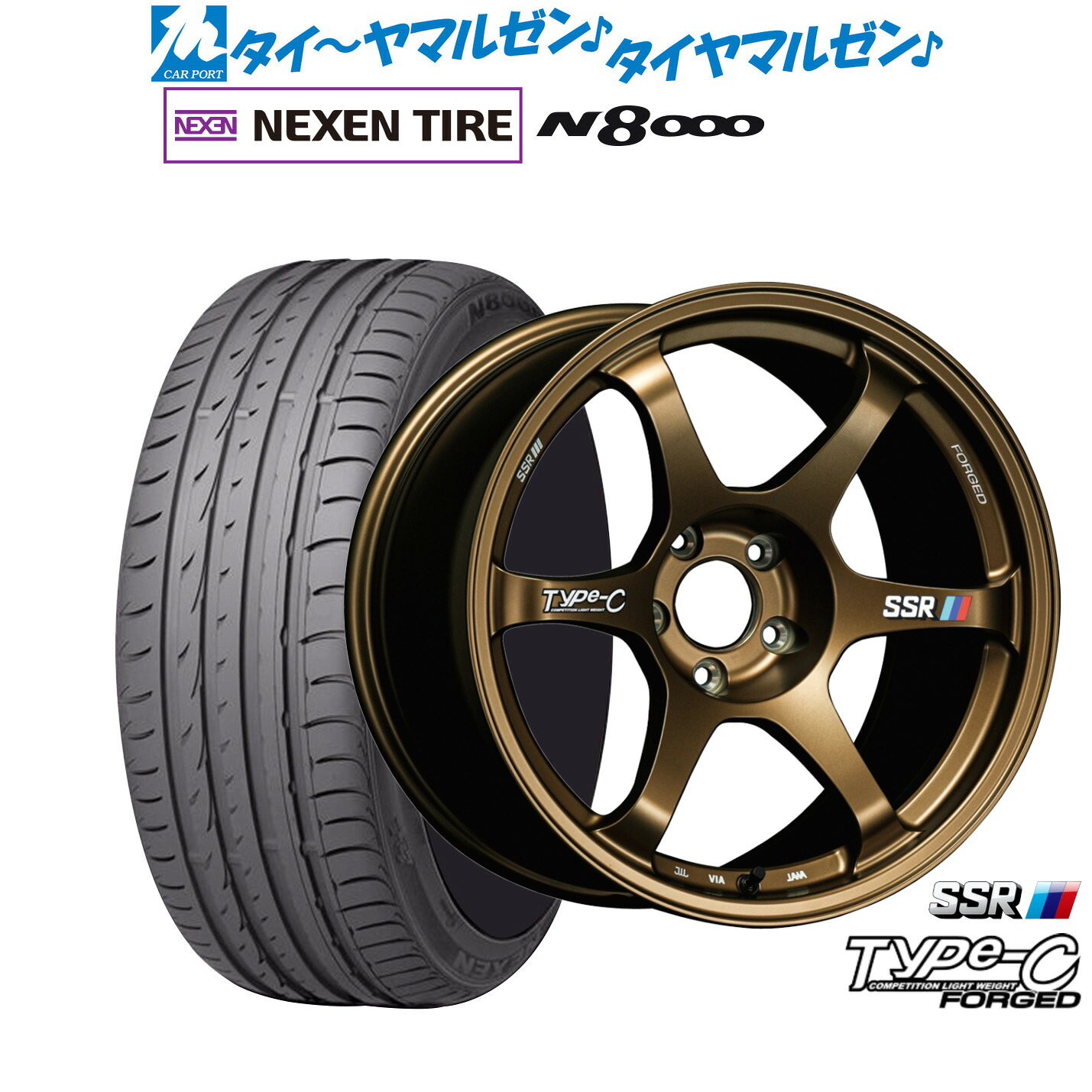 [ﾏﾗｿﾝ期間]P最大42倍&ｸｰﾎﾟﾝ配布 新品 サマータイヤ ホイール4本セット タナベ SSR Type-C FORGED 18インチ 8.5J NEXEN ネクセン ロードストーン N8000 235/50R18