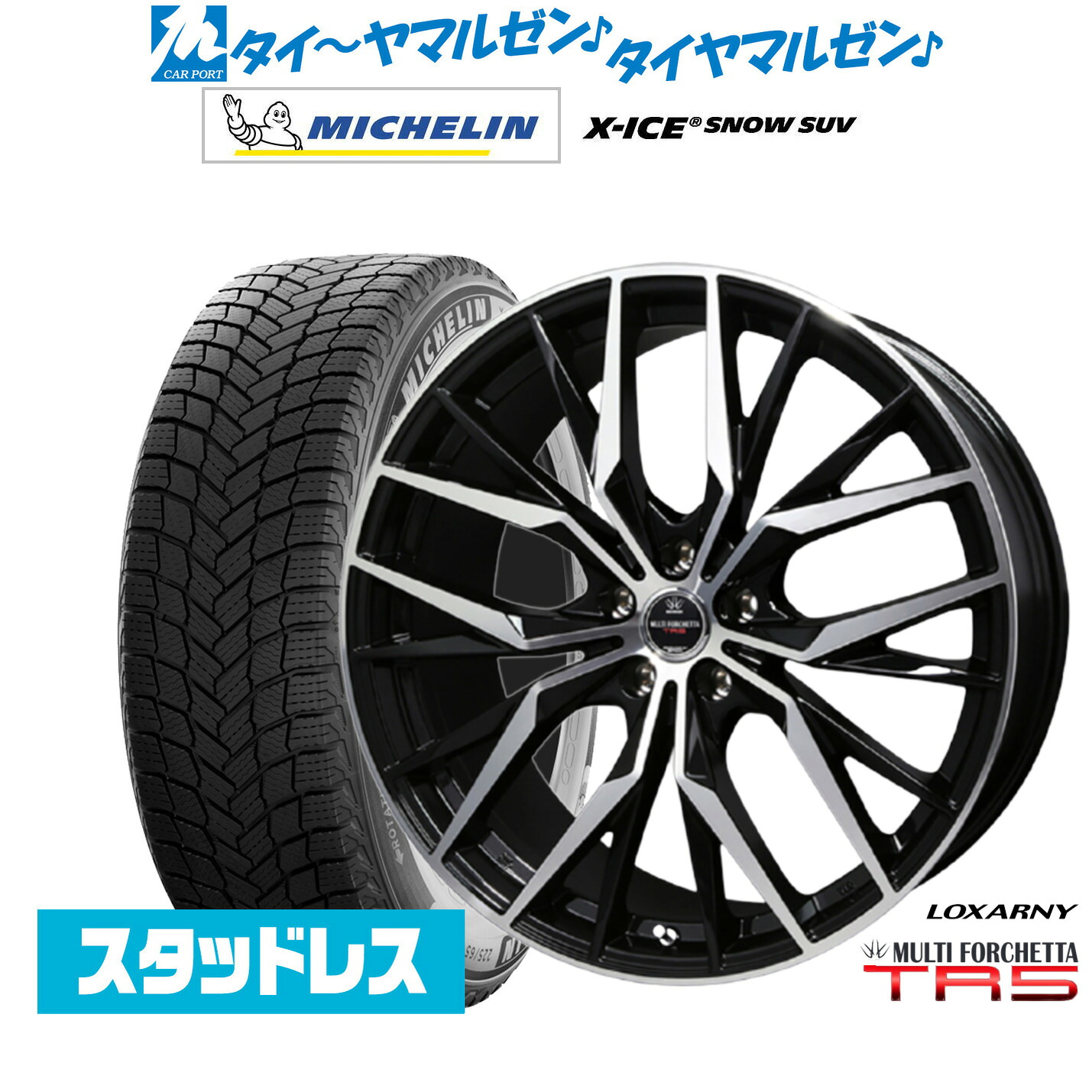 [ﾏﾗｿﾝ期間]P最大42倍&ｸｰﾎﾟﾝ配布 新品 スタッドレスタイヤ ホイール4本セット BADX ロクサーニ マルチフォルケッタ TR5 19インチ 7.5J ミシュラン X-アイス X-ICE SNOW SUV 235/55R19