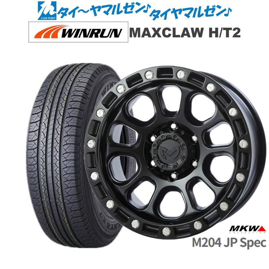 新品 サマータイヤ ホイール4本セット MKW M204 JPスペック 17インチ 8.0J WINRUN ウインラン MAXCLAW H/T 2 265/65R17