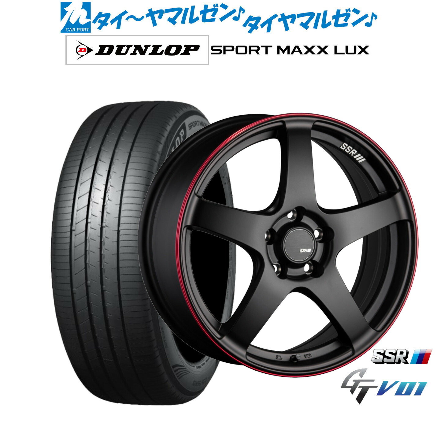 [ﾏﾗｿﾝ期間]P最大42倍&ｸｰﾎﾟﾝ配布 新品 サマータイヤ ホイール4本セット タナベ SSR GT V01 17インチ 7.0J ダンロップ SPORT MAXX LUX 215/60R17