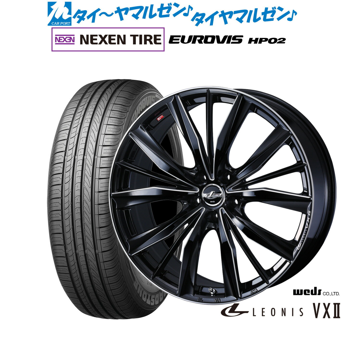 [ﾏﾗｿﾝ期間]P最大42倍&ｸｰﾎﾟﾝ配布 新品 サマータイヤ ホイール4本セット ウェッズ レオニス VXII 16インチ 6.5J NEXEN ネクセン ロードストーン ユーロビズ HP02 205/60R16 65,175円