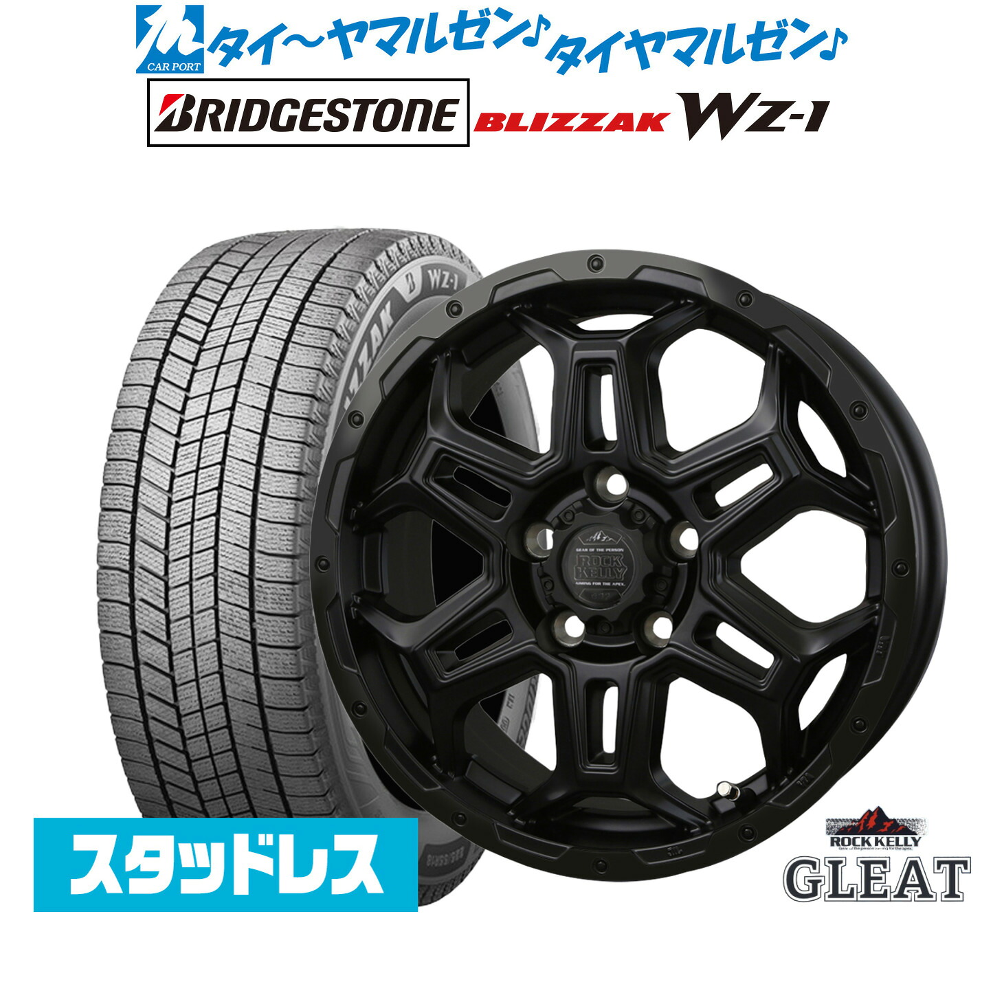 [ﾏﾗｿﾝ期間]P最大42倍&ｸｰﾎﾟﾝ配布 新品 スタッドレスタイヤ ホイール4本セット BADX ロックケリー ROCK KELLY グリート Black Edition(5穴) 16インチ 6.5J ブリヂストン BLIZZAK ブリザック WZ-1 205/60R16 103,150円