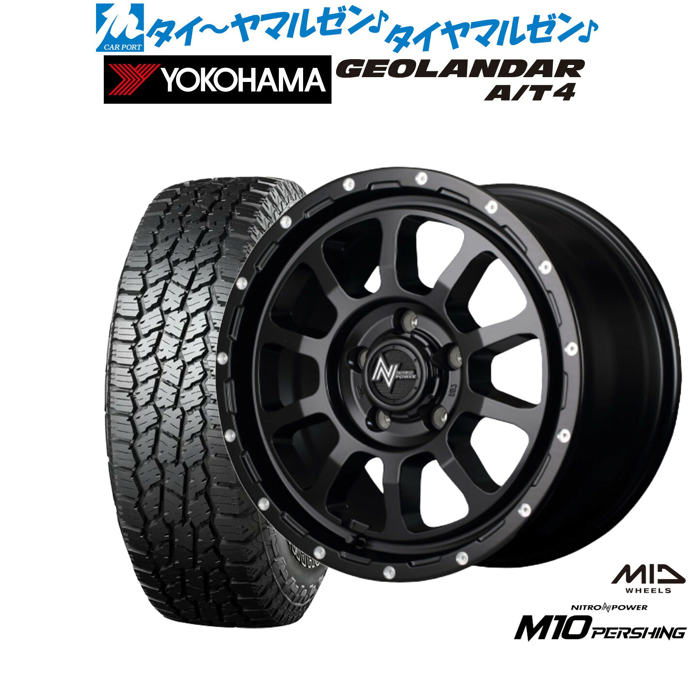 新品 オフロードタイヤ ホイール4本セット MID ナイトロパワー M10 パーシング S 16インチ 7.0J ヨコハマ GEOLANDAR ジオランダー AT4 (G018) 225/75R16
