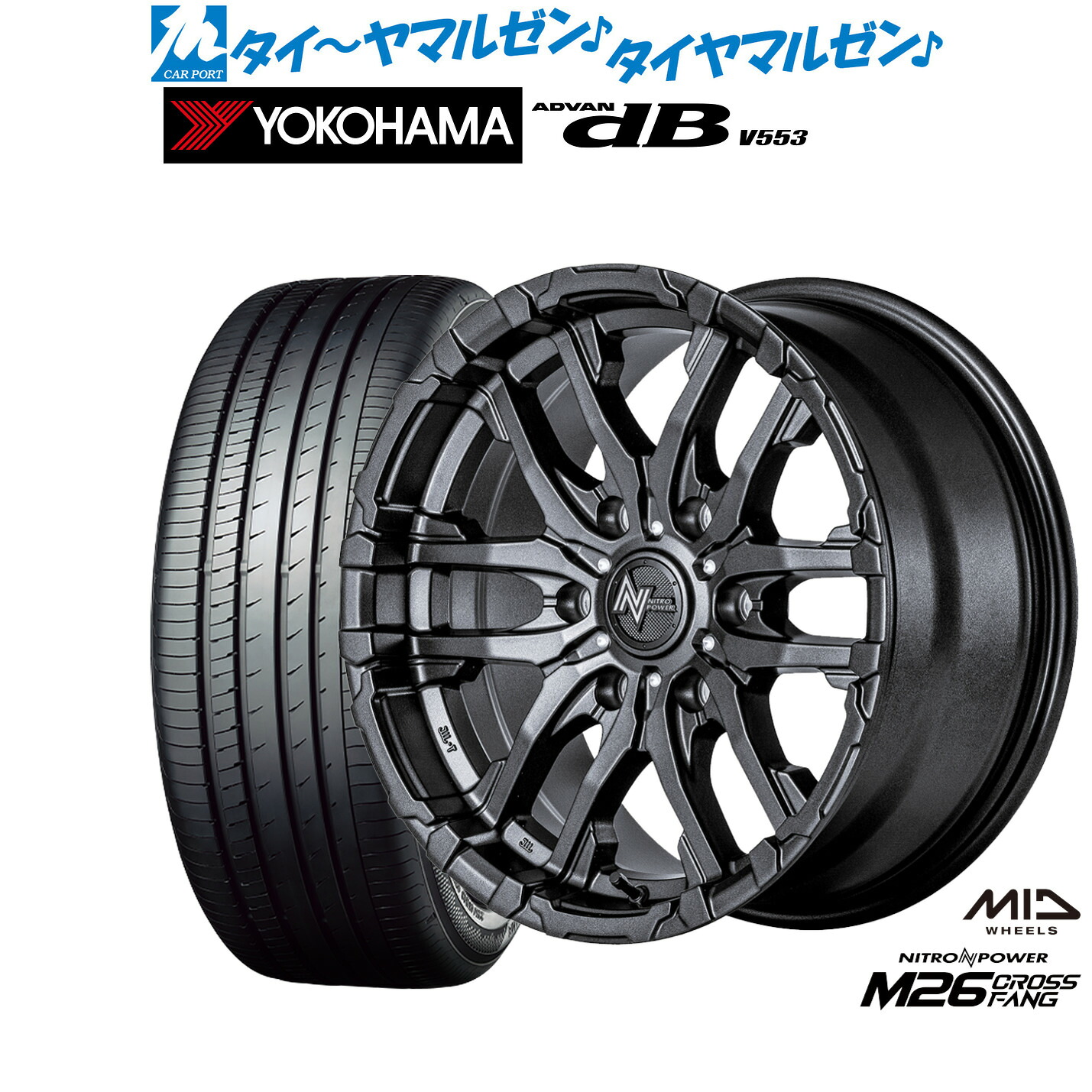 [18日]割引クーポン配布 新品 サマータイヤ ホイール4本セット MID ナイトロパワー M26 クロスファング 17インチ 6.5J ヨコハマ ADVAN アドバン dB(V553) 215/60R17