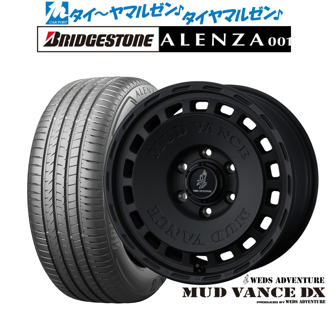 新品 サマータイヤ ホイール4本セット ウェッズ アドベンチャー マッドヴァンス DX 16インチ 6.5J ブリヂストン ALENZA アレンザ 001 215/65R16