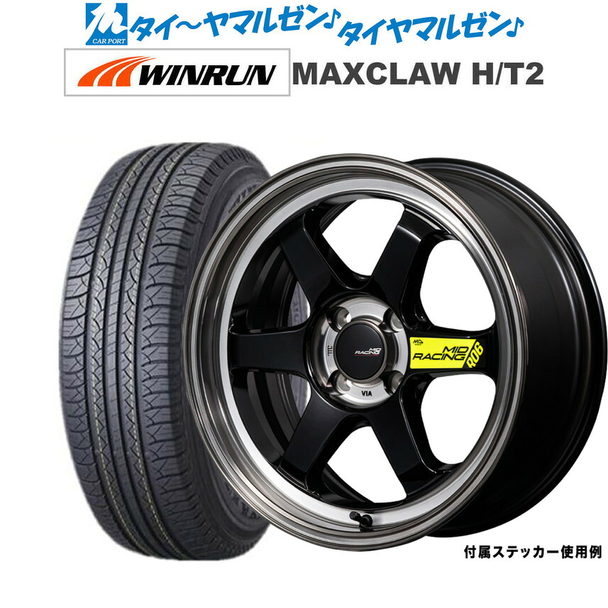 [ﾏﾗｿﾝ期間]P最大42倍&ｸｰﾎﾟﾝ配布 新品 サマータイヤ ホイール4本セット MID レーシング R06 17インチ 7.5J WINRUN ウインラン MAXCLAW H/T 2 225/65R17