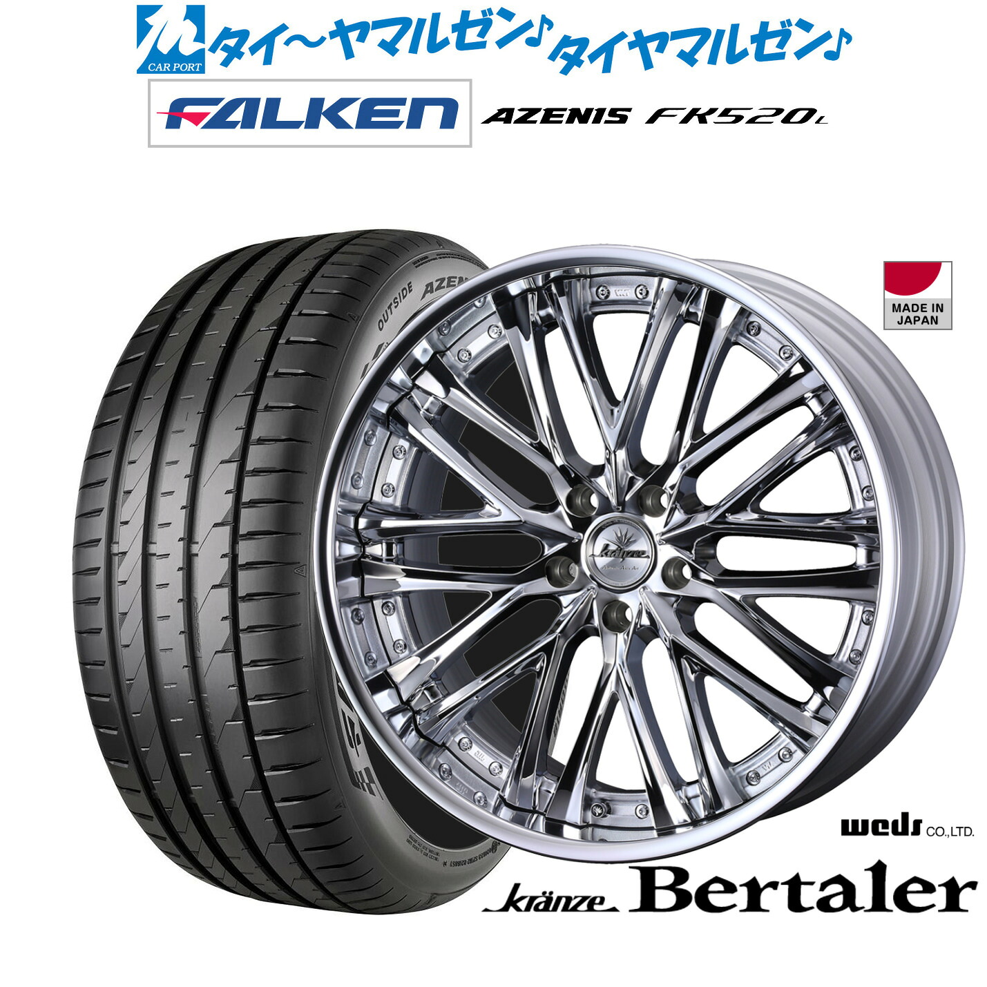 新品 サマータイヤ ホイール4本セットウェッズ クレンツェ ベルテーラー21インチ 8.5Jファルケン AZENIS アゼニス FK520L245/35R21|カーポートマルゼン 店