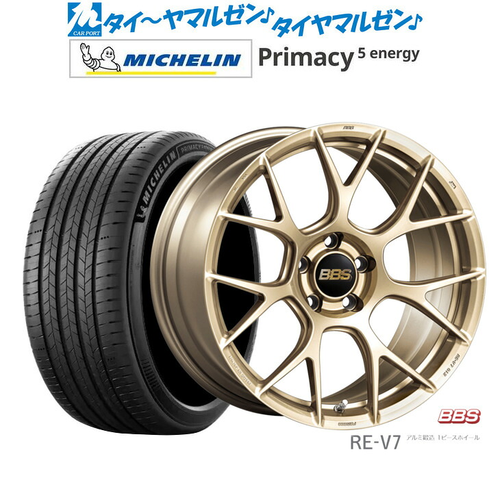 新品 サマータイヤ ホイール4本セットBBS JAPAN RE-V719インチ 8.5Jミシュラン プライマシー プライマシー5 energy255/50R19｜カーポートマルゼン 店