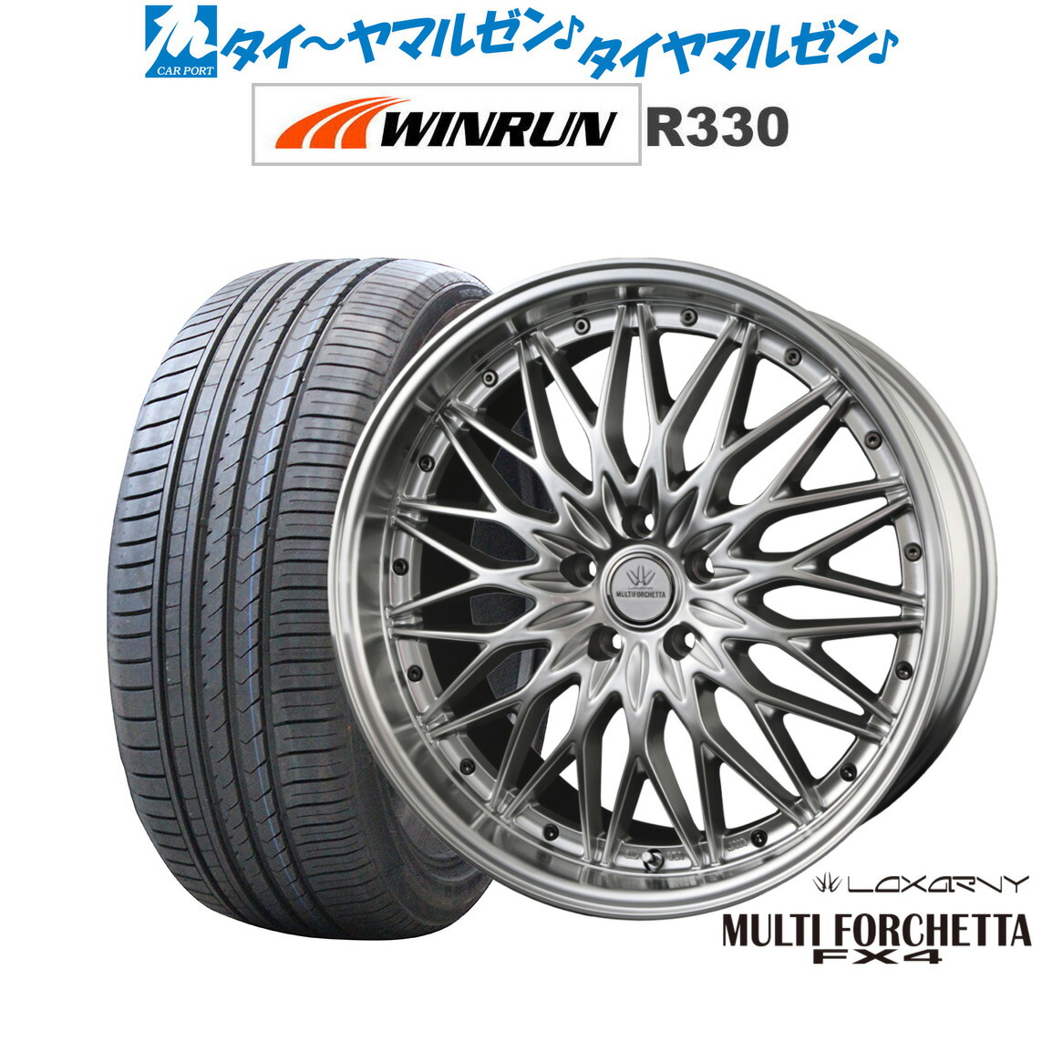 新品 サマータイヤ ホイール4本セットBADX ロクサーニ マルチフォルケッタ FX419インチ 9.0JWINRUN ウインラン R330235/35R19｜カーポートマルゼン 店