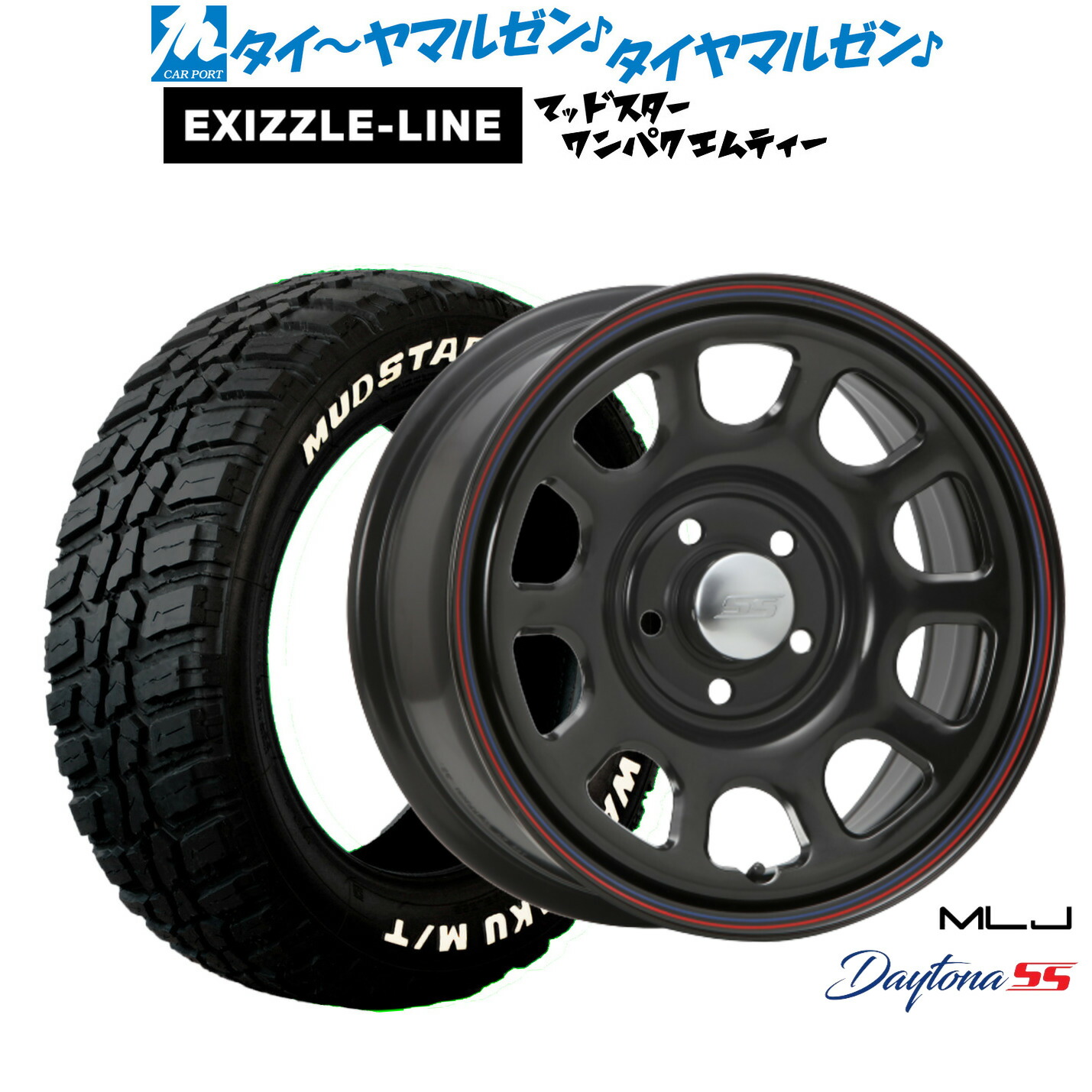 新品 サマータイヤ ホイール4本セット MLJ デイトナ SS 16インチ 7.0J エクシズルライン MUDSTAR マッドスター WANPAKU(ワンパク) M/T 235/70R16 78,595円