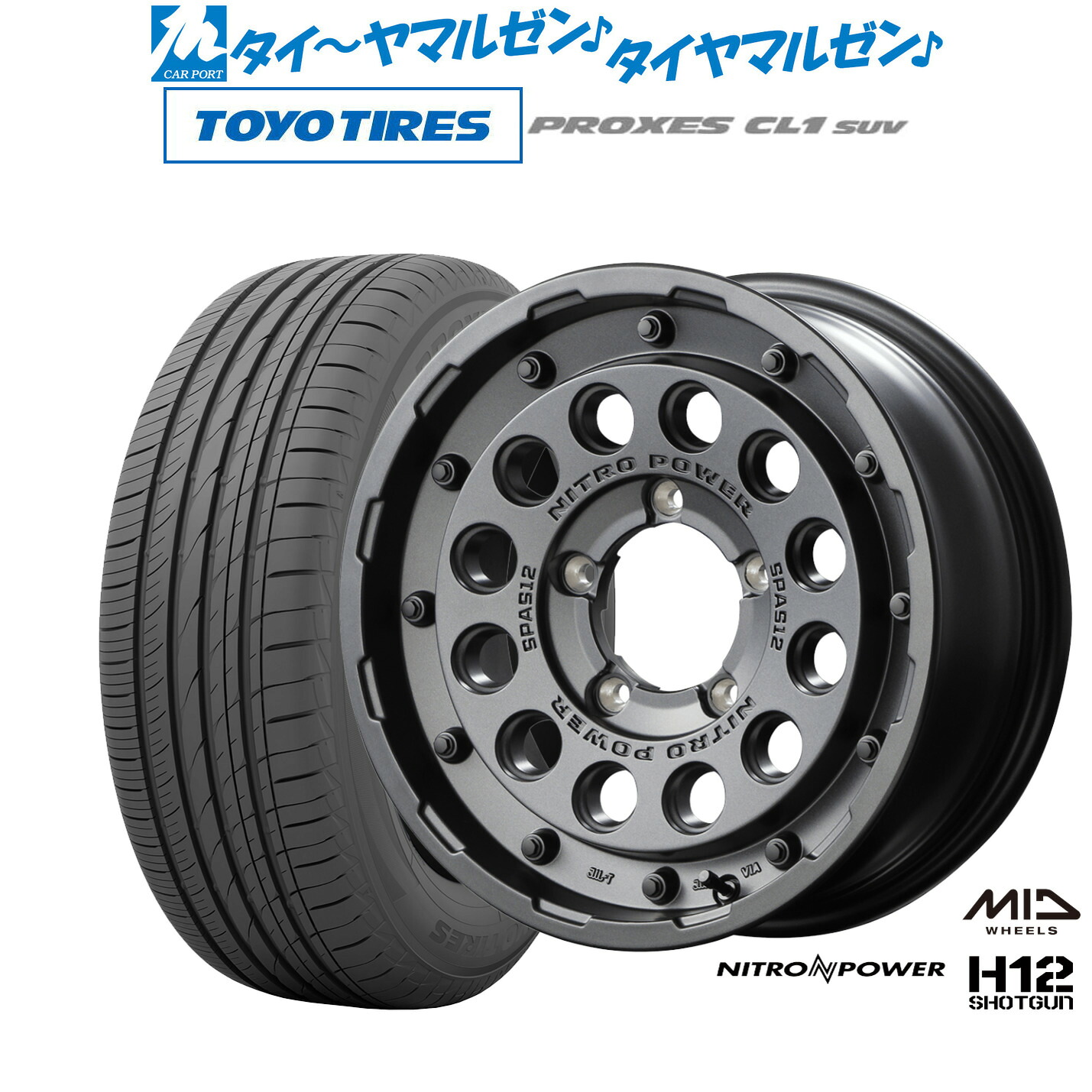 最大10万P当たる！大抽選開催中 新品 サマータイヤ ホイール4本セット MID ナイトロパワー H12 ショットガン 16インチ 6.0J トーヨータイヤ プロクセス PROXES CL1 SUV 175/80R16