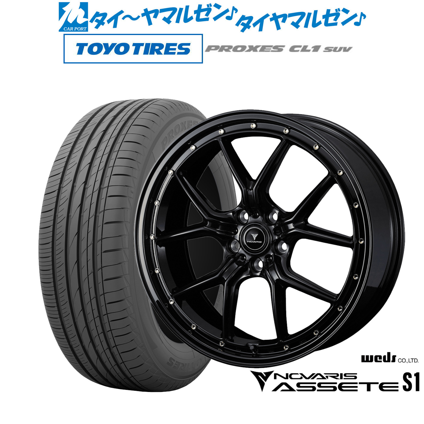 新品 サマータイヤ ホイール4本セットウェッズ ノヴァリス アセット S118インチ 7.5Jトーヨータイヤ プロクセス PROXES CL1 SUV 215/55R18｜カーポートマルゼン 店