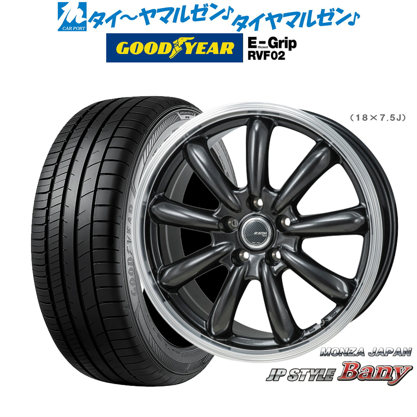 新品 サマータイヤ ホイール4本セット モンツァ JP STYLE BANY(バーニー) 17インチ 7.0J グッドイヤー エフィシエント グリップ RVF02 215/60R17
