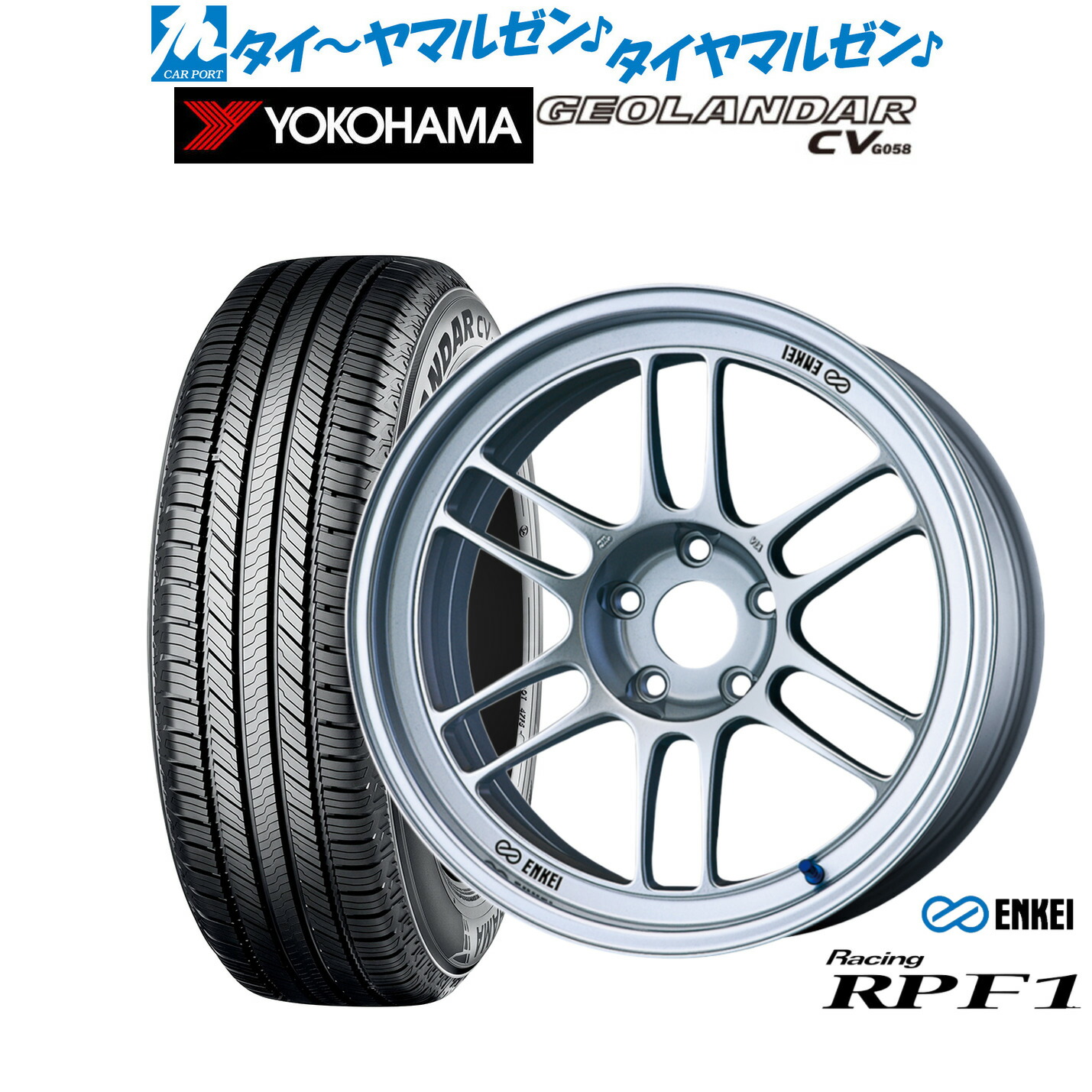 [ﾏﾗｿﾝ期間]P最大42倍&ｸｰﾎﾟﾝ配布 新品 サマータイヤ ホイール4本セット エンケイ RPF1 17インチ 7.5J ヨコハマ GEOLANDAR ジオランダー CV (G058) 215/60R17 107,305円