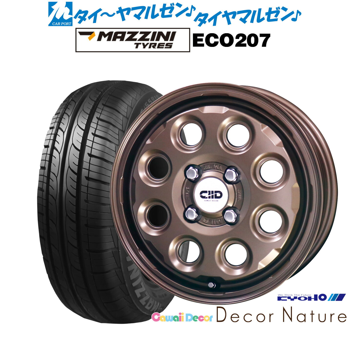 新品 サマータイヤ ホイール4本セットKYOHO カワイイデコル デコルネイチャー15インチ 4.5JBest Choice MAZZINI(マジーニ) ECO 207165/55R15|カーポートマルゼン 店