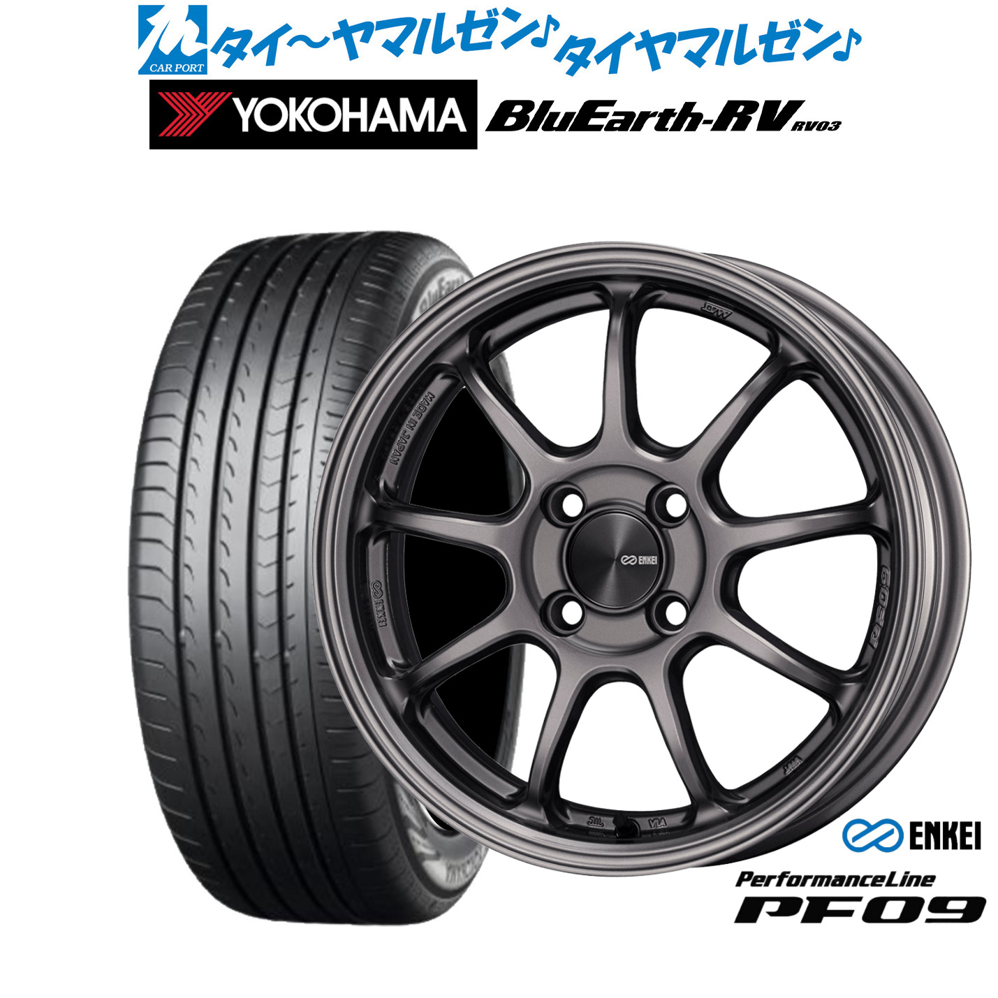 新品 サマータイヤ ホイール4本セットエンケイ PF0916インチ 6.5Jヨコハマ BluEarth ブルーアース RV03(RV-03)195/60R16|カーポートマルゼン 店