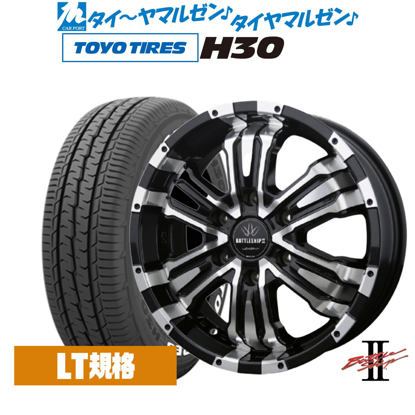 17インチ サマータイヤ 4本セット 楽天市場】サマータイヤ4本 275/70R17 124/121S 17インチ