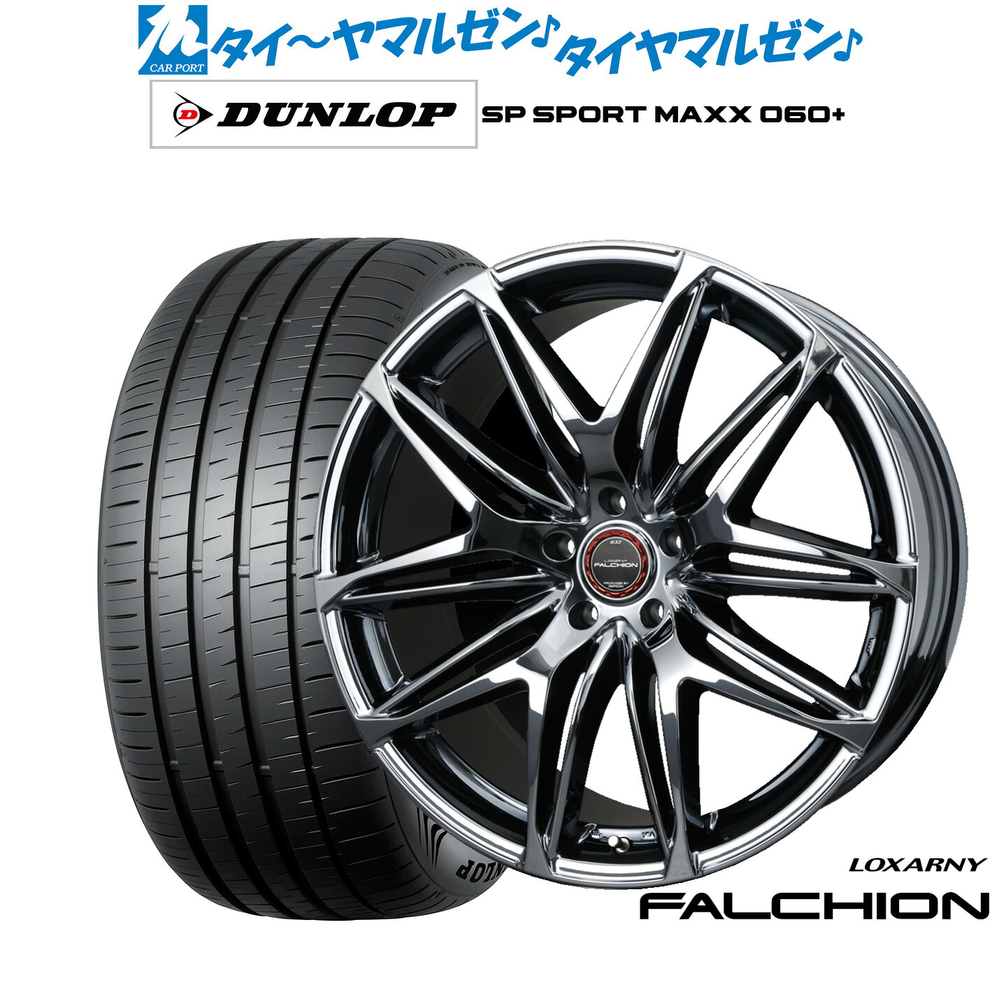[ﾏﾗｿﾝ期間]P最大42倍&ｸｰﾎﾟﾝ配布 新品 サマータイヤ ホイール4本セット BADX ロクサーニ ファルシオン 20インチ 9.0J ダンロップ SP SPORT MAXX 060+ 245/35R20