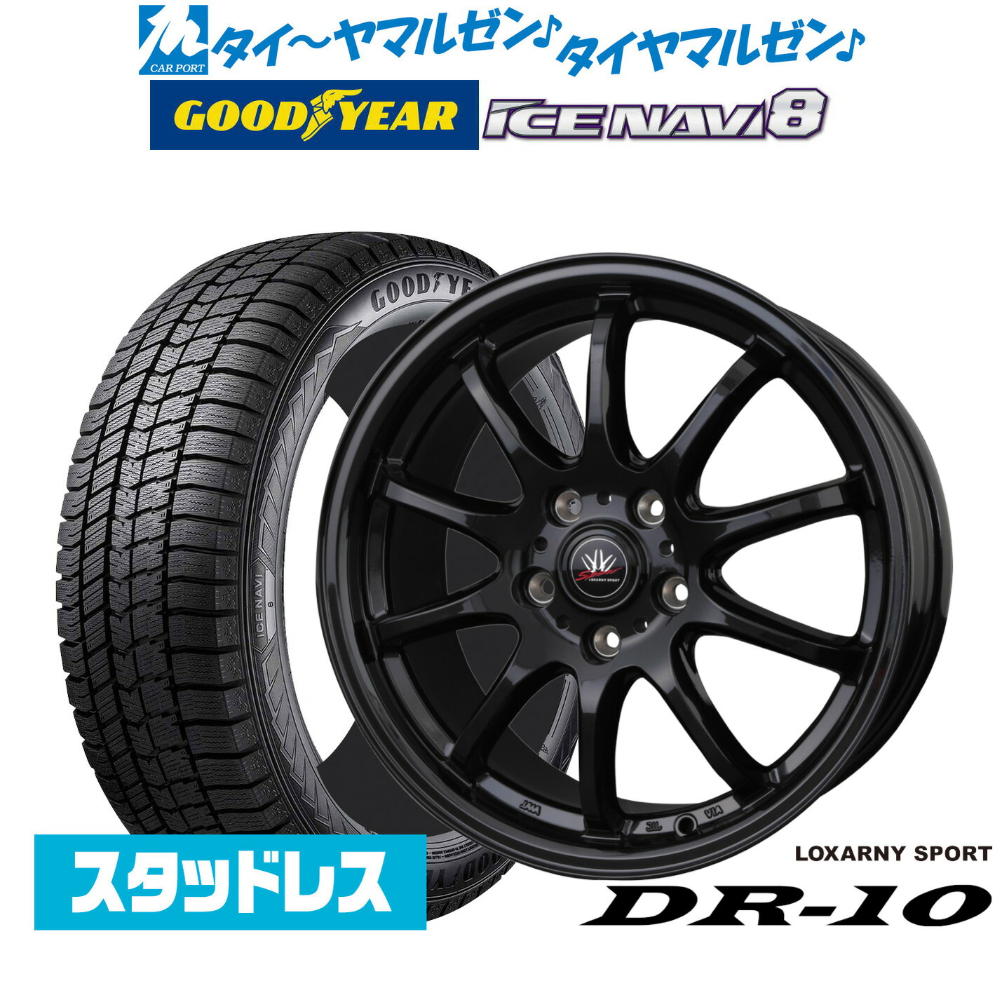 [ﾏﾗｿﾝ期間]P最大42倍&ｸｰﾎﾟﾝ配布 【2025年製】新品 スタッドレスタイヤ ホイール4本セット BADX ロクサーニスポーツ DR-10 18インチ 7.5J グッドイヤー ICE NAVI アイスナビ 8 日本製 245/40R18