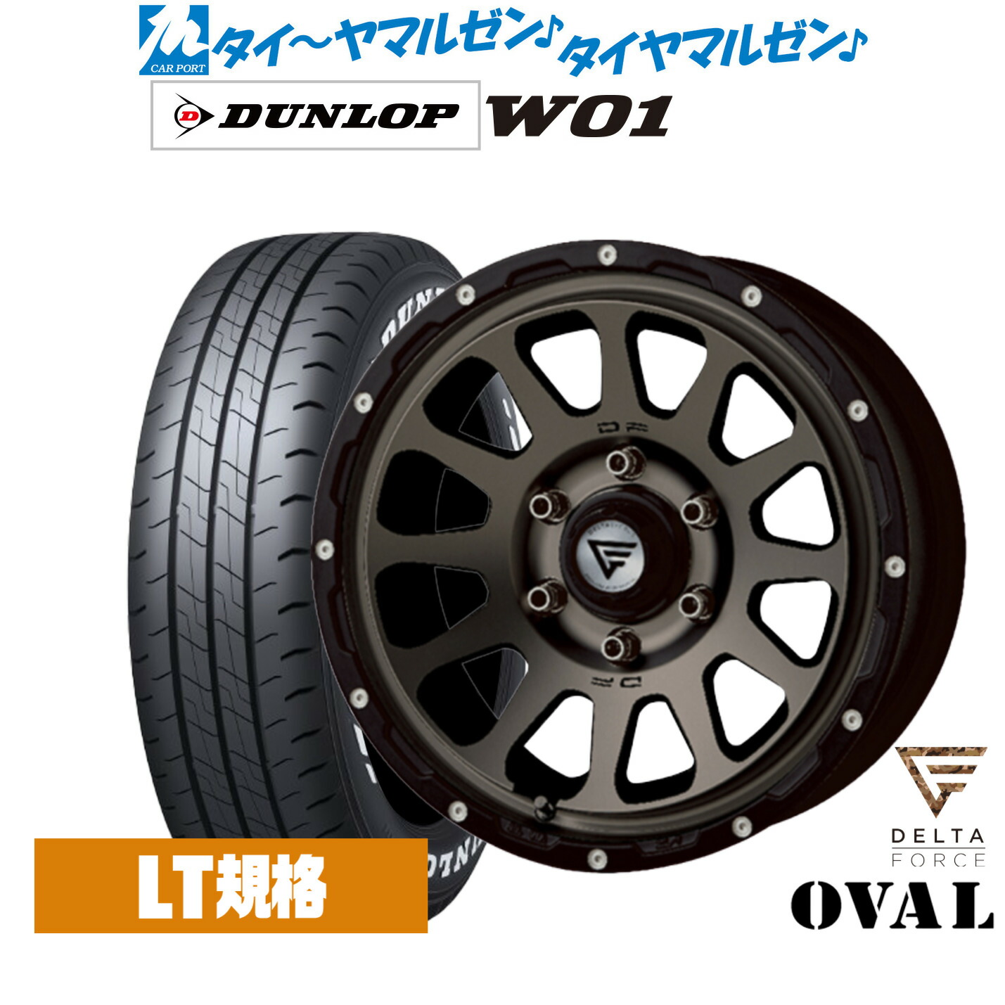 新品 サマータイヤ ホイール4本セット FORCE デルタフォース OVAL(オーバル) 16インチ 7.0J ダンロップ W01 215/65R16
