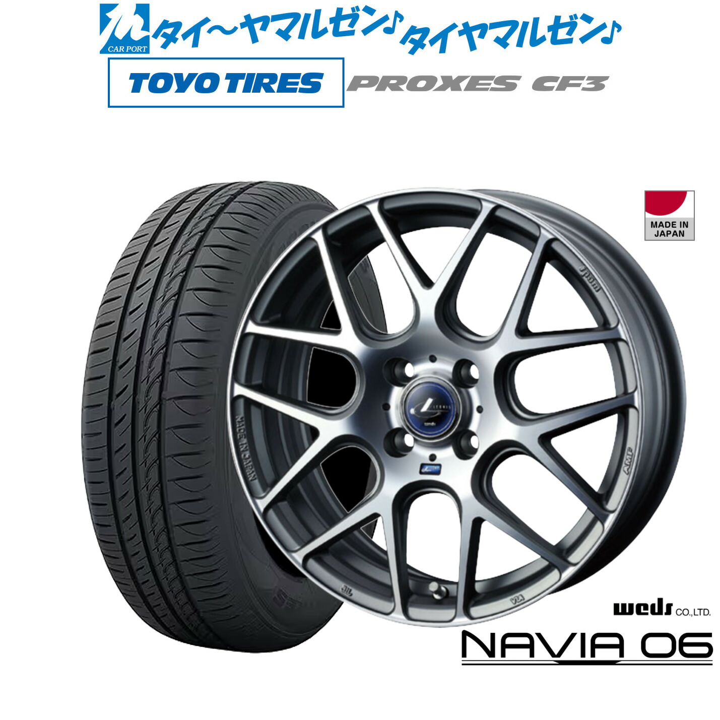 新品 サマータイヤ ホイール4本セットウェッズ レオニス ナヴィア0616インチ 6.0Jトーヨータイヤ プロクセス PROXES CF3205/60R16|カーポートマルゼン 店