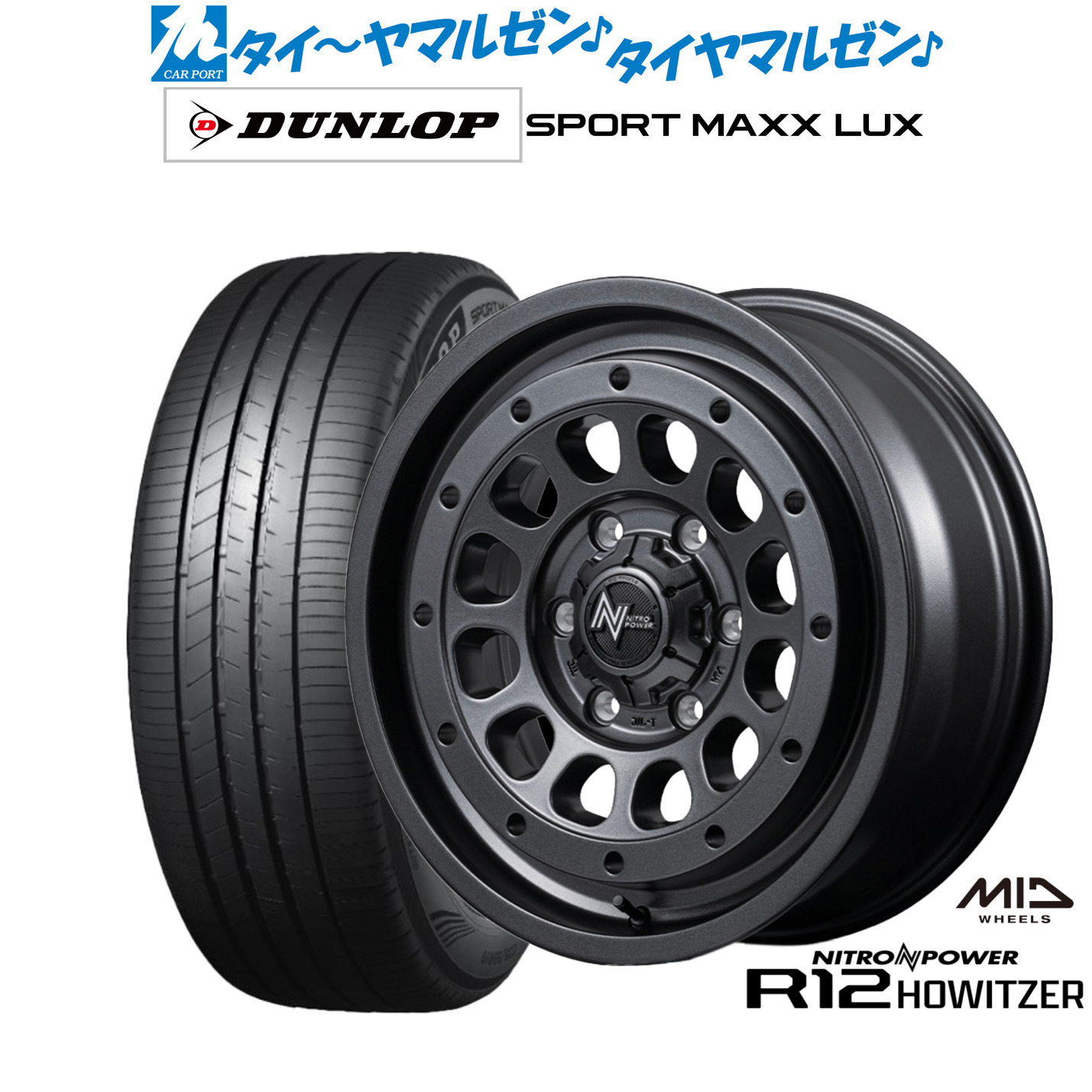 最大10万P当たる！大抽選開催中 新品 サマータイヤ ホイール4本セット MID ナイトロパワー R12 ハウザー 17インチ 6.5J ダンロップ SPORT MAXX LUX 215/60R17