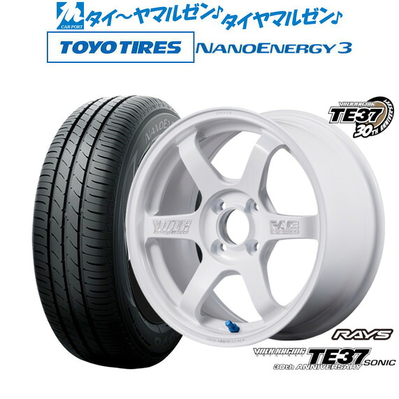 新品 サマータイヤ ホイール4本セットレイズ ボルクレーシング TE37 SONIC(ソニック) 30TH MACHINING Ver.15インチ 5.5Jトーヨータイヤ NANOENERGY ナノエナジー 3 165/50R15|カーポートマルゼン 店
