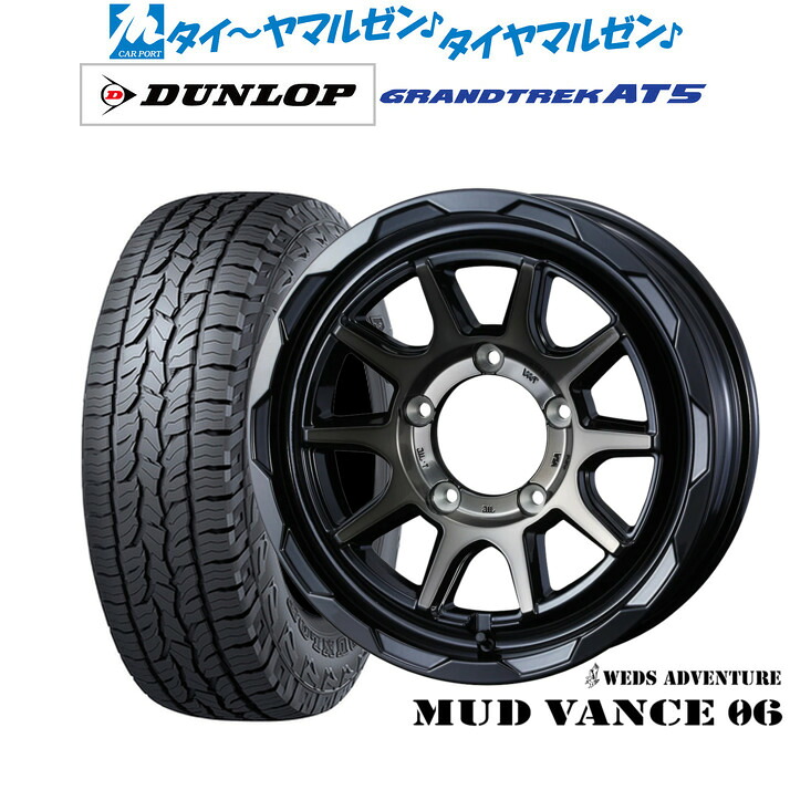 新品 オフロードタイヤ ホイール4本セット ウェッズ アドベンチャー マッドヴァンス 06 16インチ 6.0J ダンロップ GRANDTREK グラントレック AT5 215/65R16