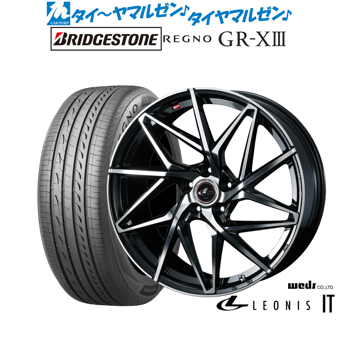 [ﾏﾗｿﾝ期間]P最大42倍&ｸｰﾎﾟﾝ配布 新品 サマータイヤ ホイール4本セット ウェッズ レオニス IT 20インチ 8.5J ブリヂストン REGNO レグノ GR-XIII(GR-X3) 245/35R20