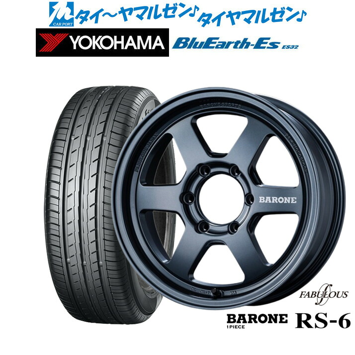 新品 サマータイヤ ホイール4本セットファブレス ヴァローネ RS-6(1P)17インチ 6.5Jヨコハマ BluEarth-ES ブルーアースイーエス ES32215/60R17｜カーポートマルゼン 店